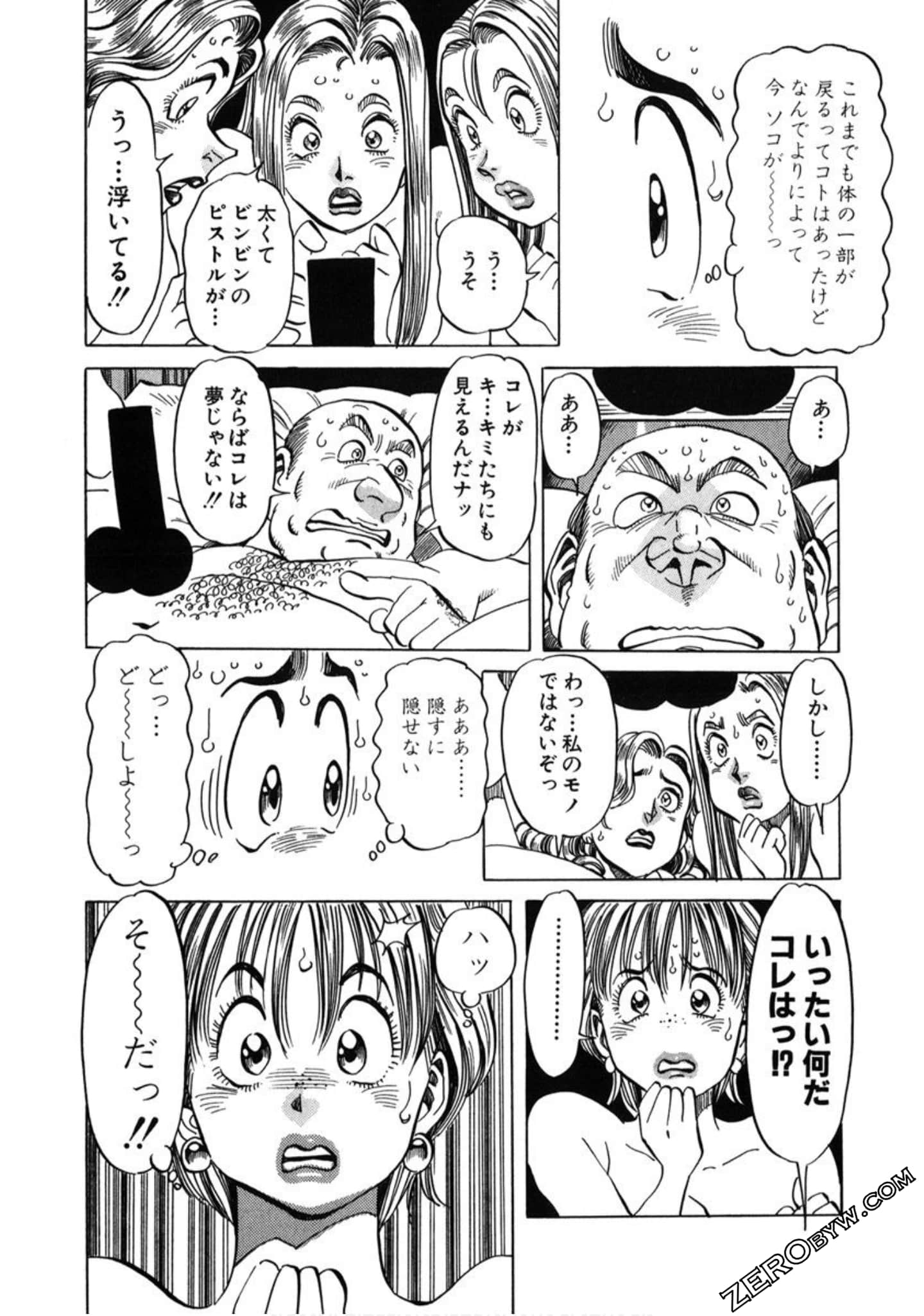 Page 137