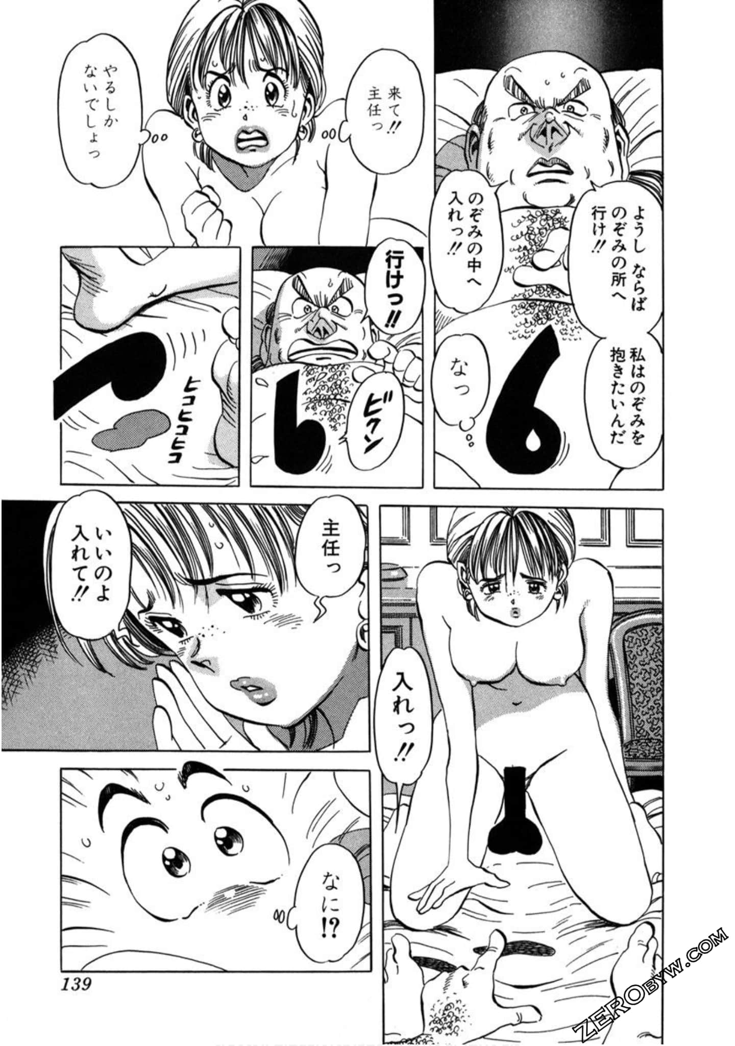 Page 140