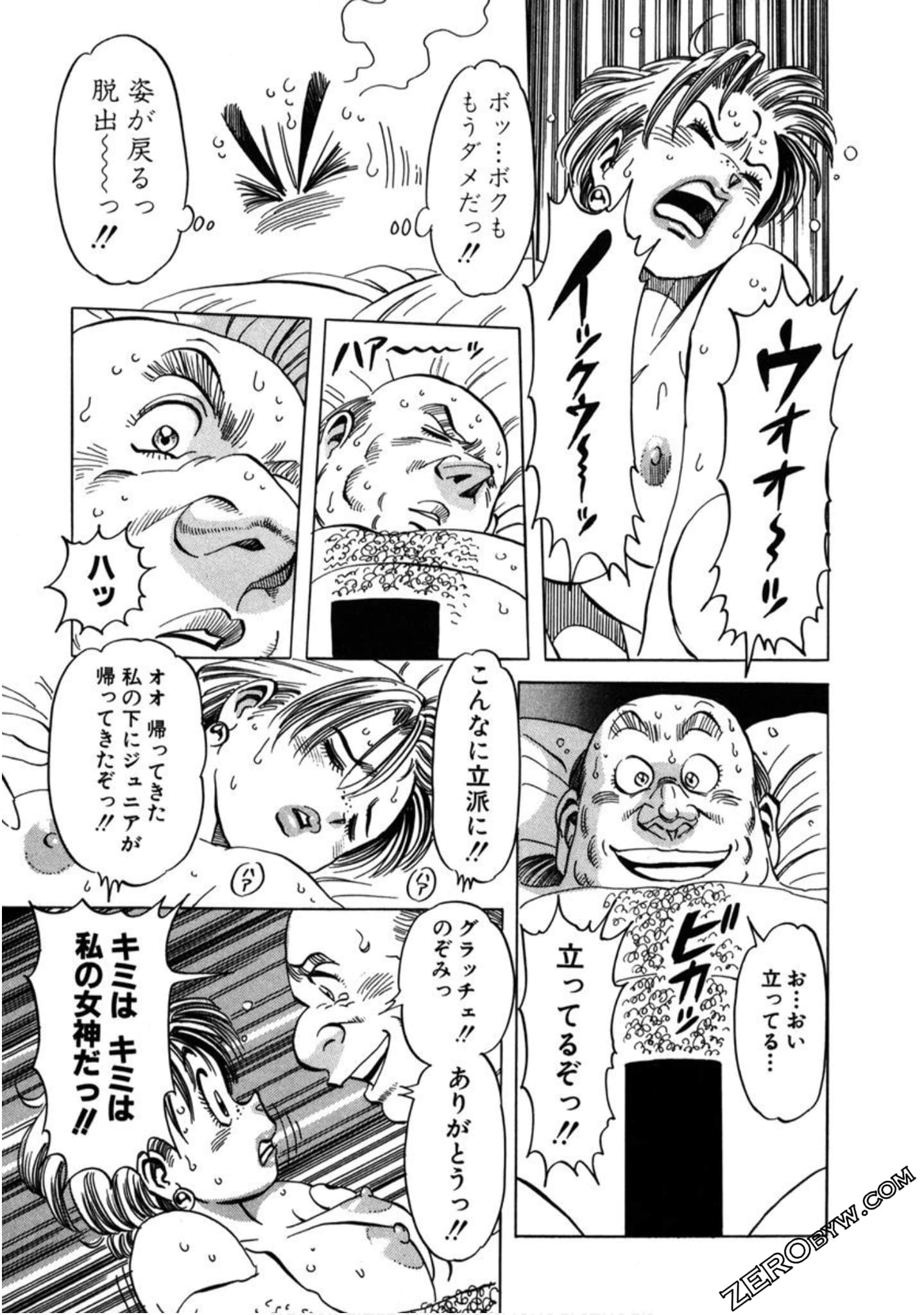 Page 144