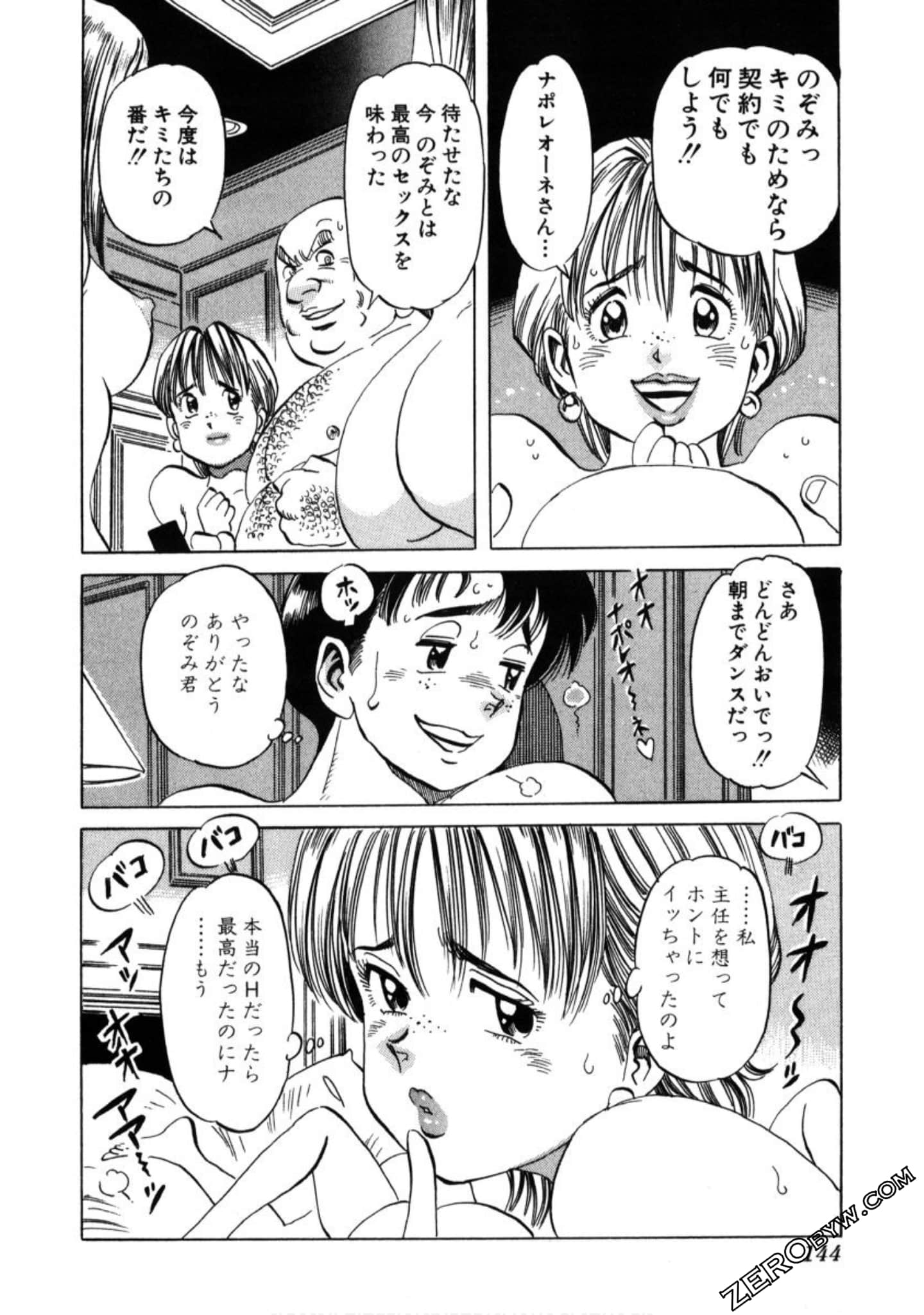 Page 145