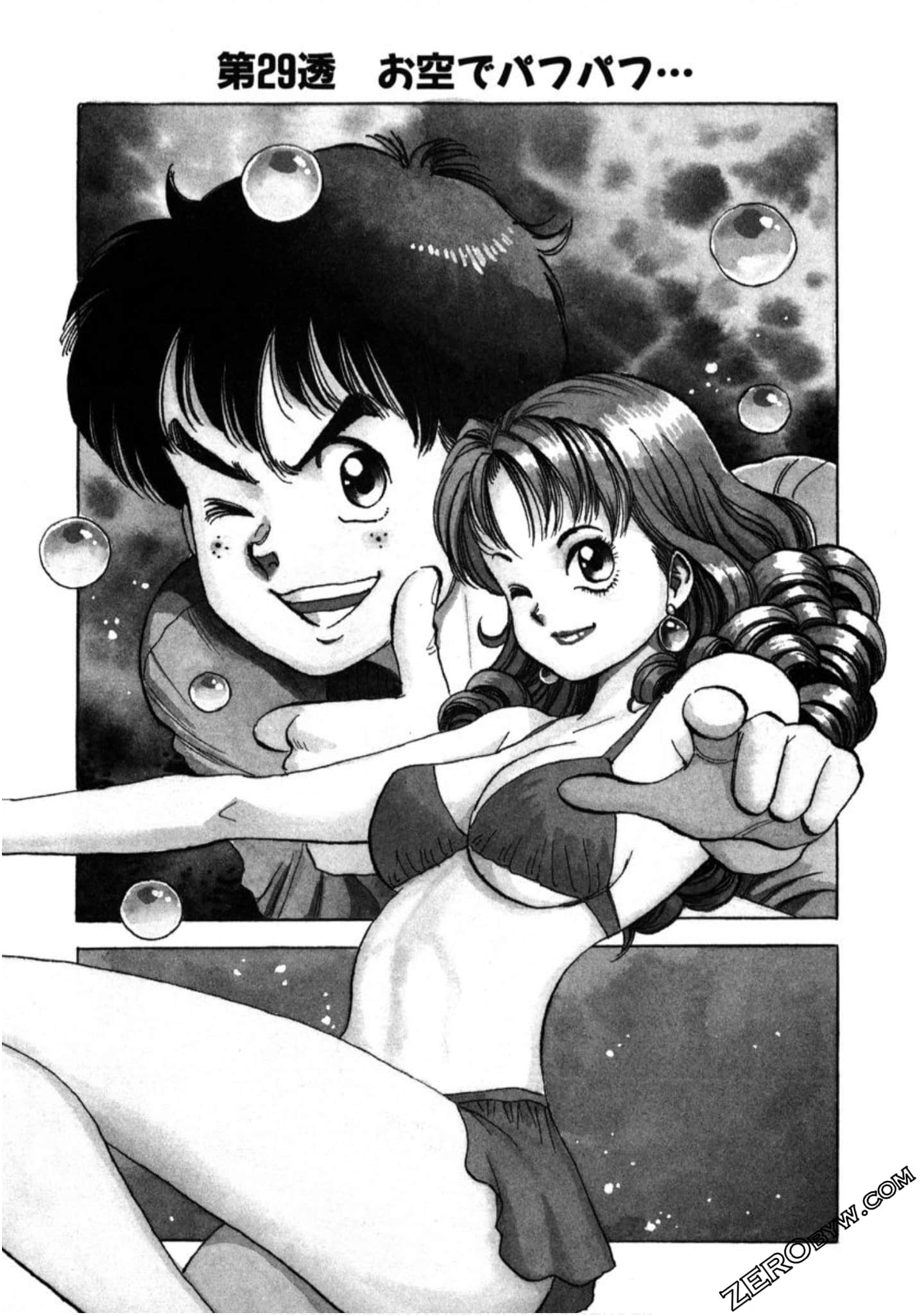 Page 146