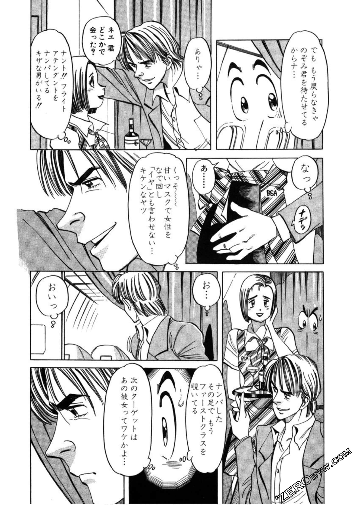 Page 149