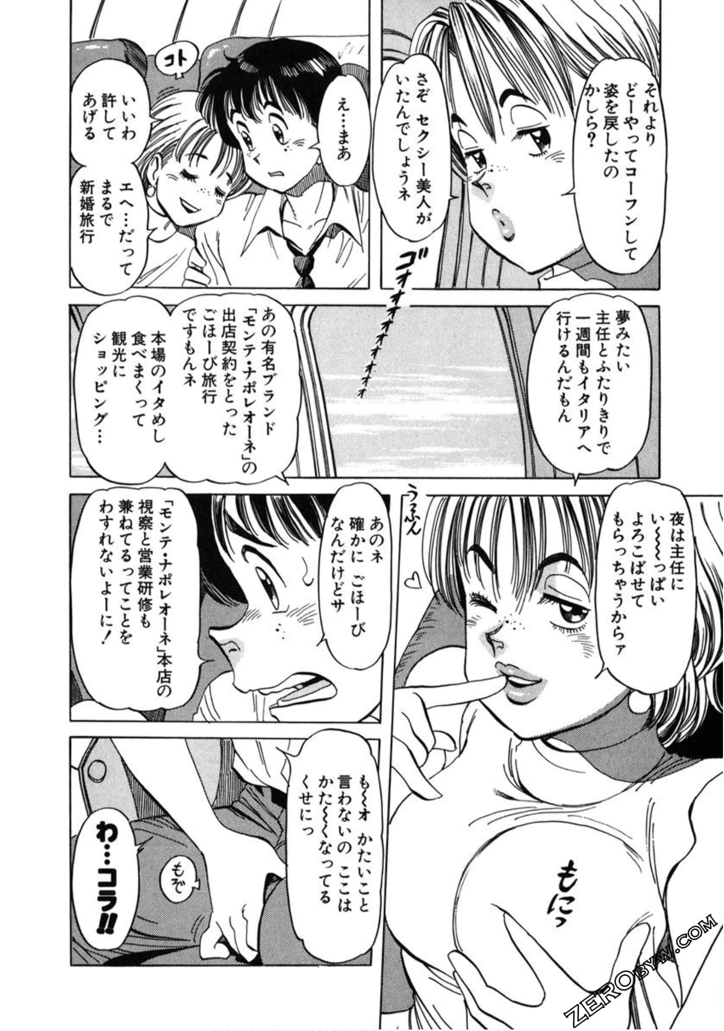 Page 151