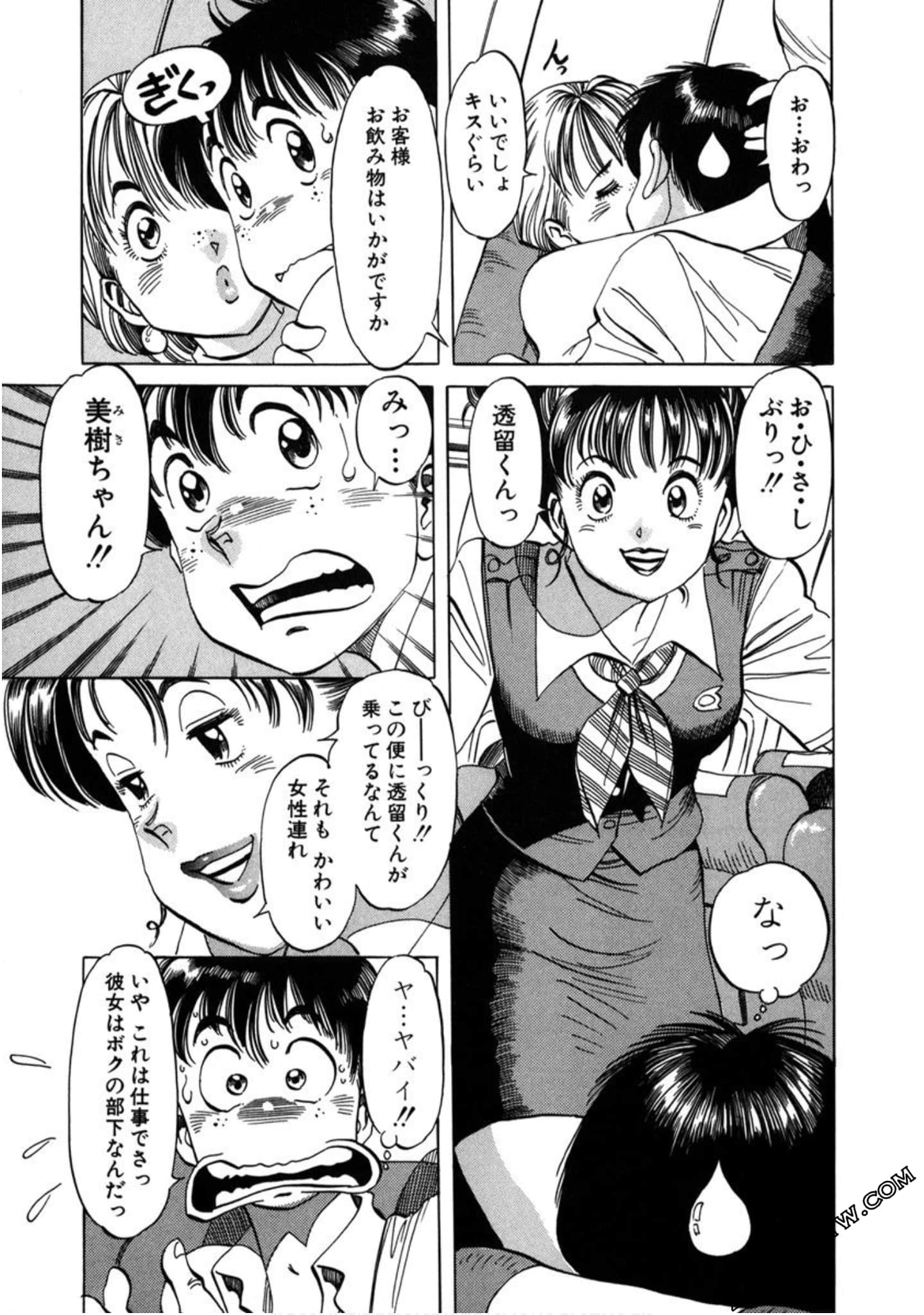 Page 152