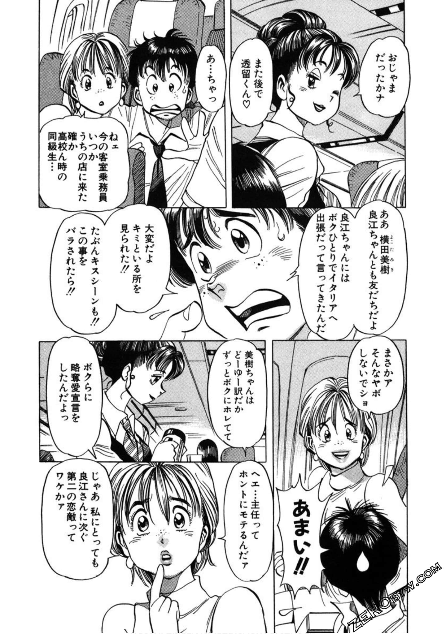 Page 153