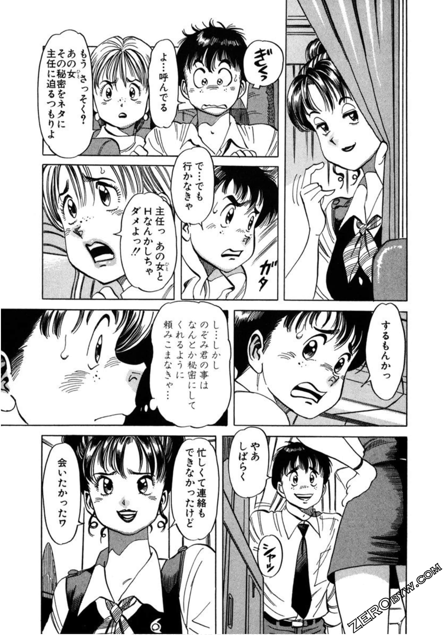 Page 154