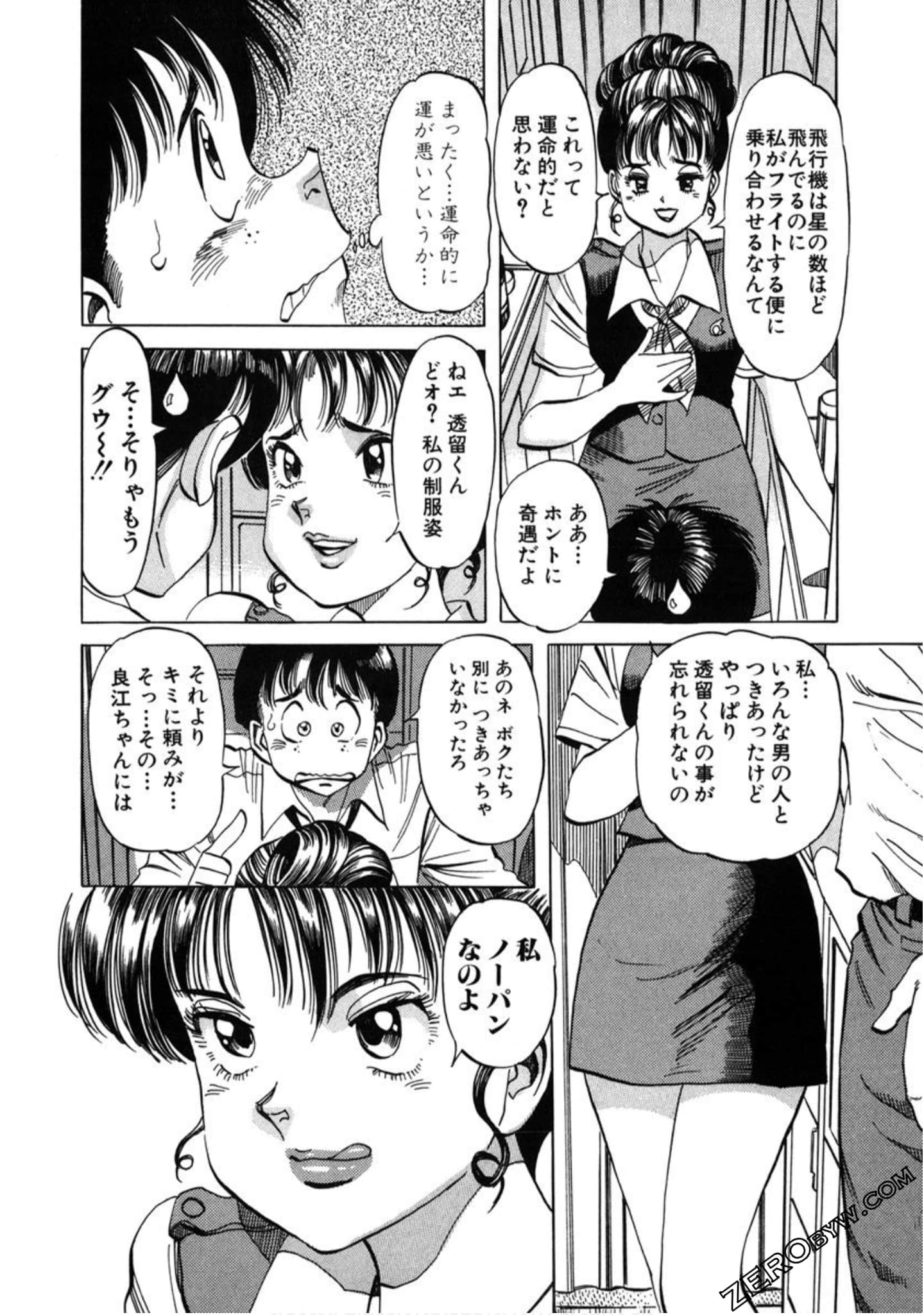 Page 155