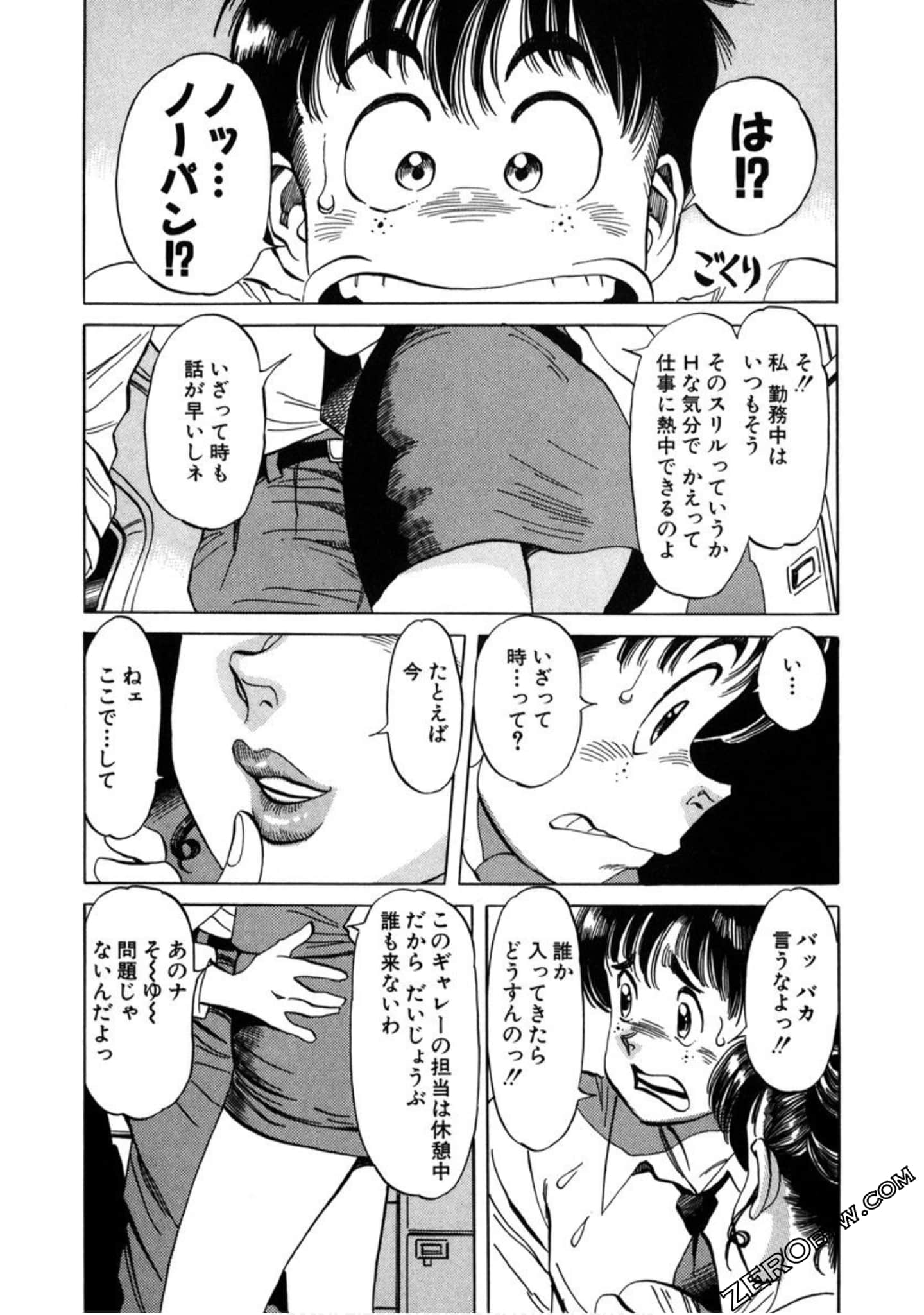 Page 156