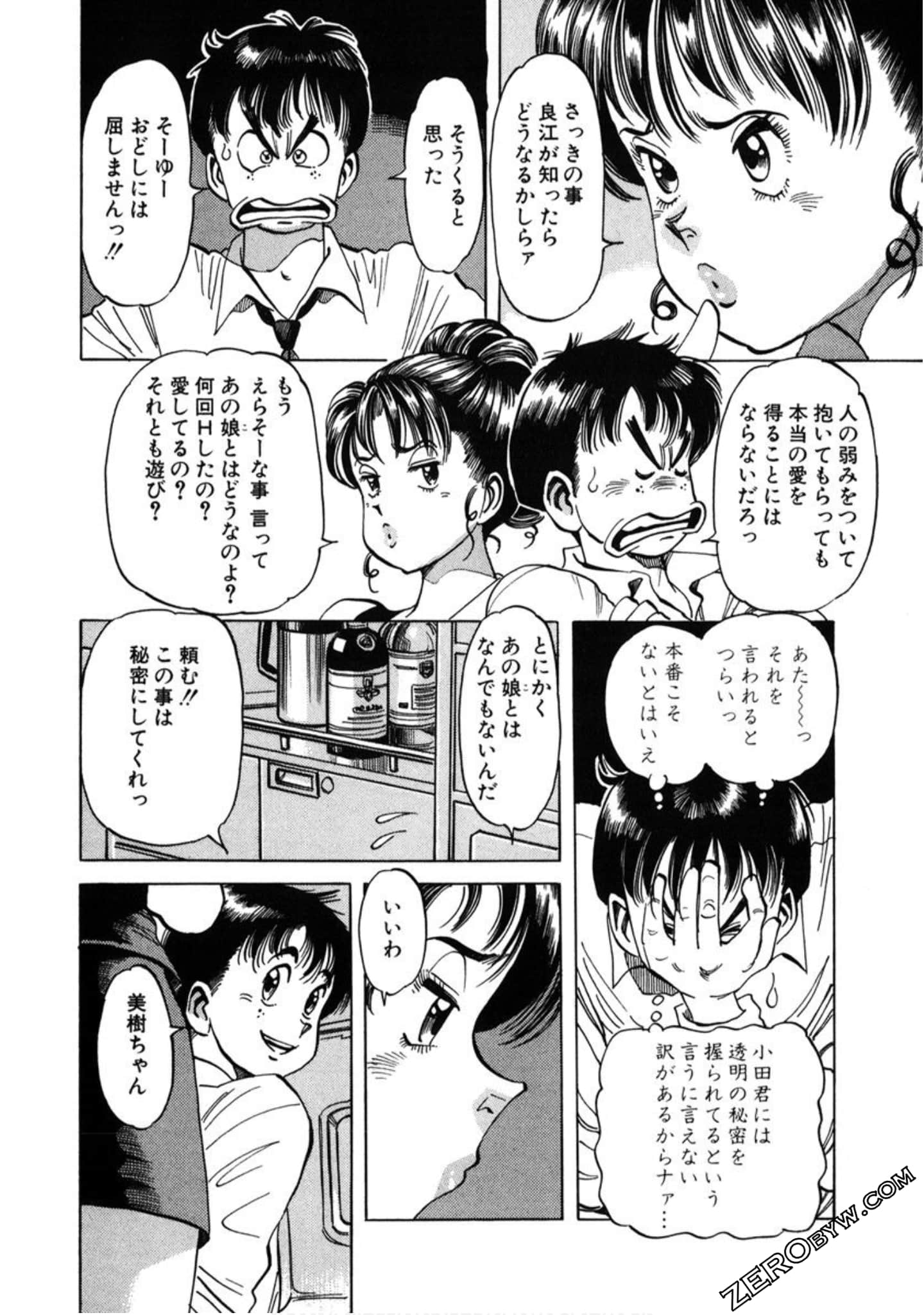 Page 157