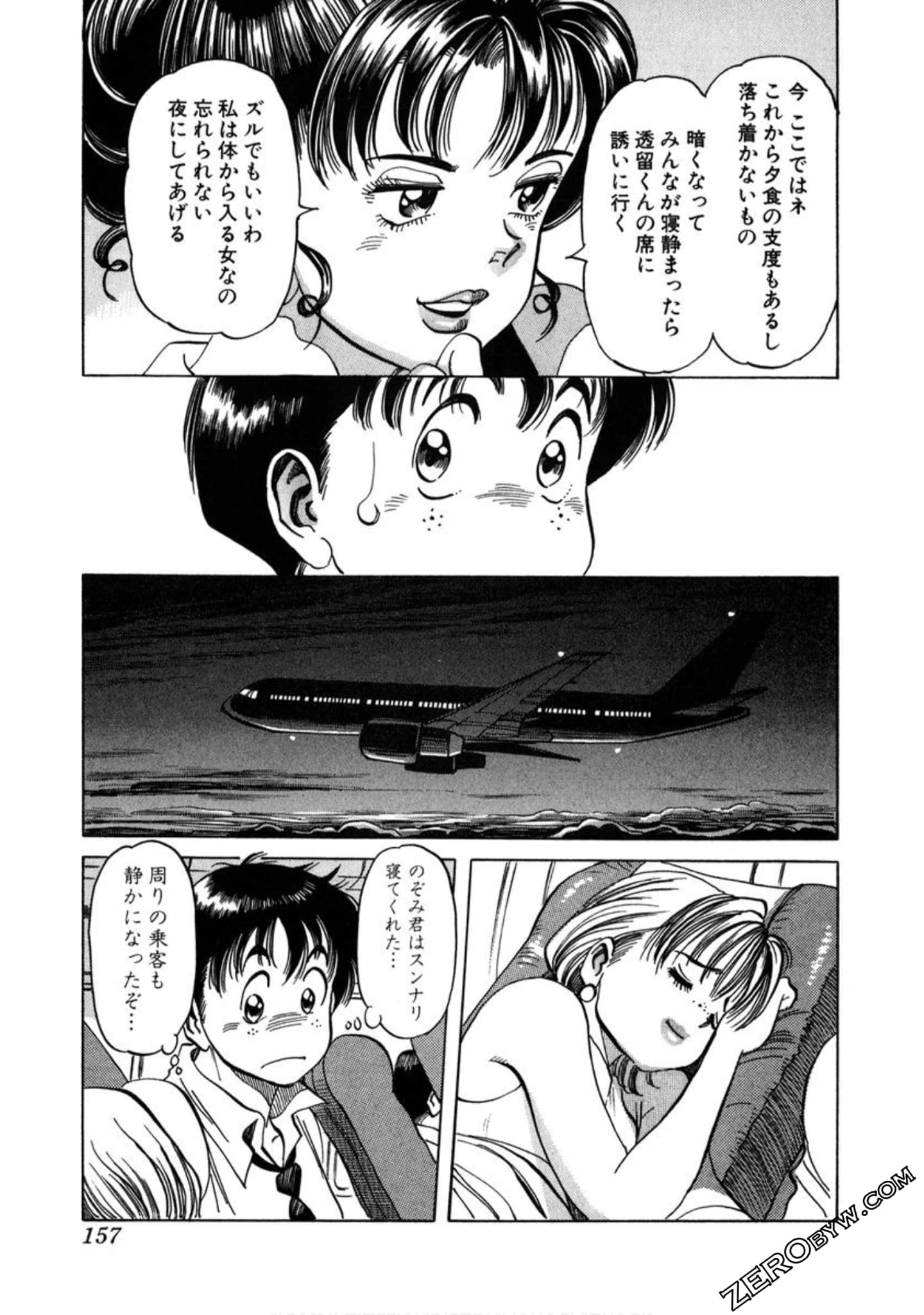 Page 158