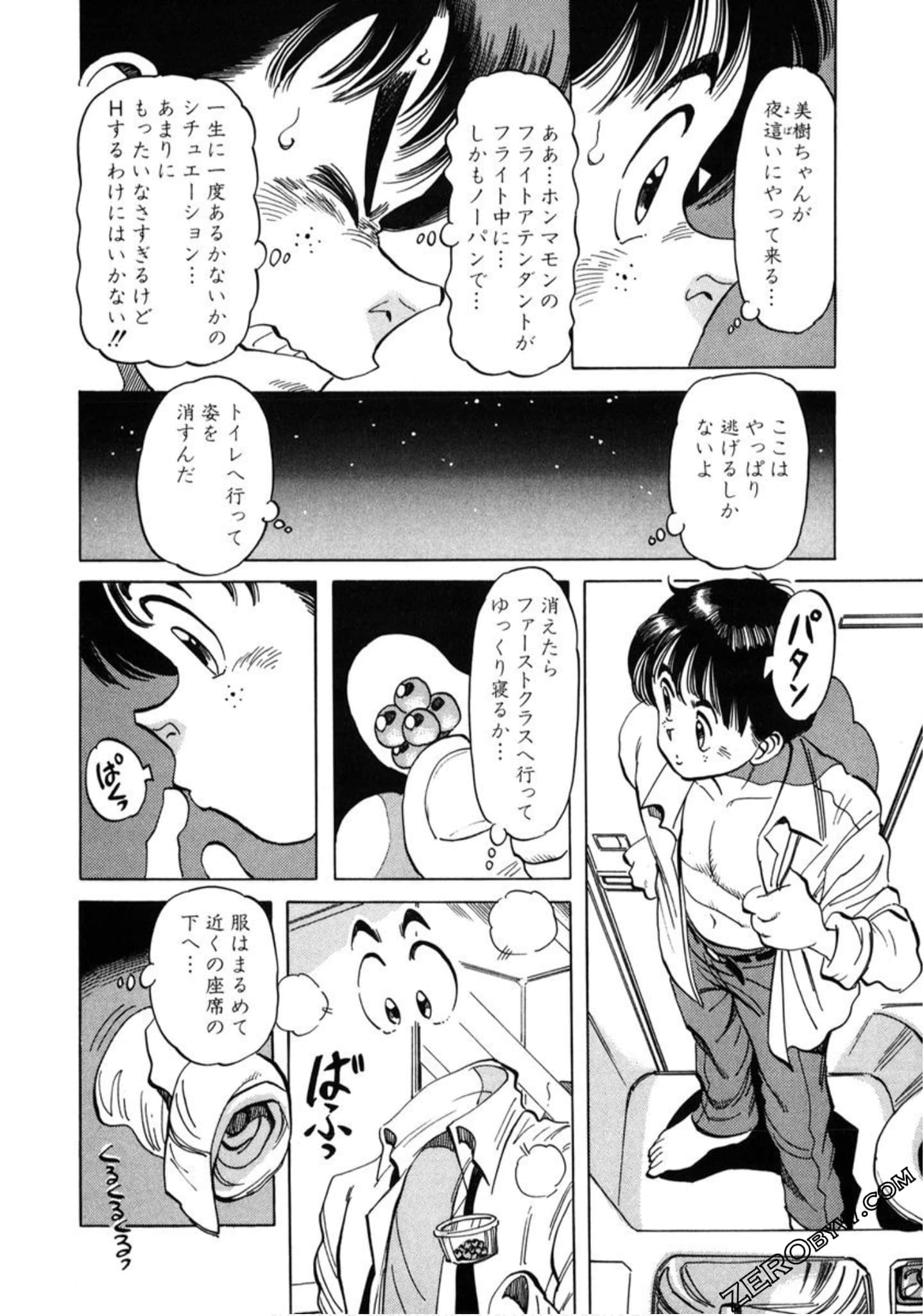 Page 159