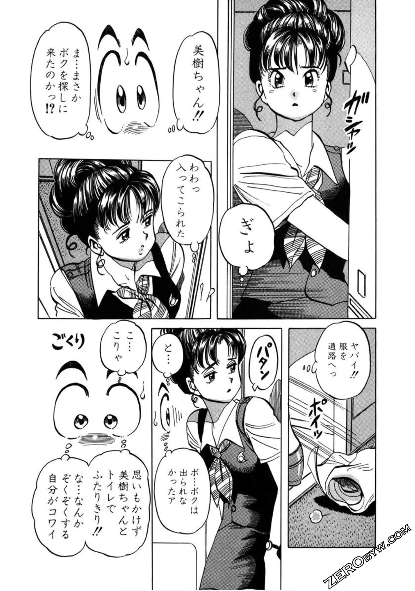 Page 160