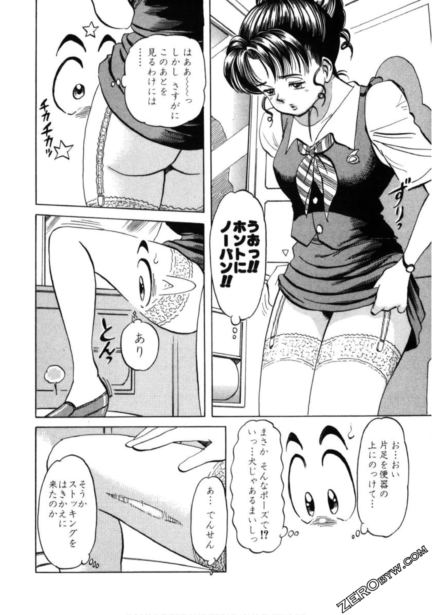 Page 161