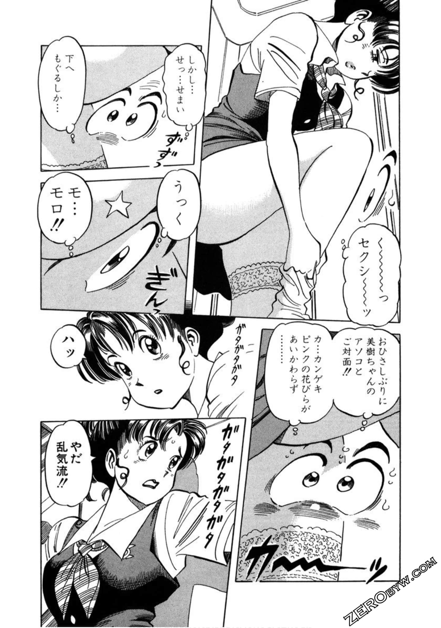Page 162