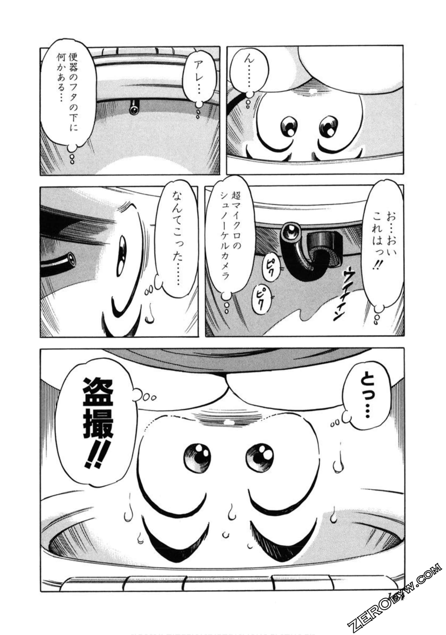 Page 165
