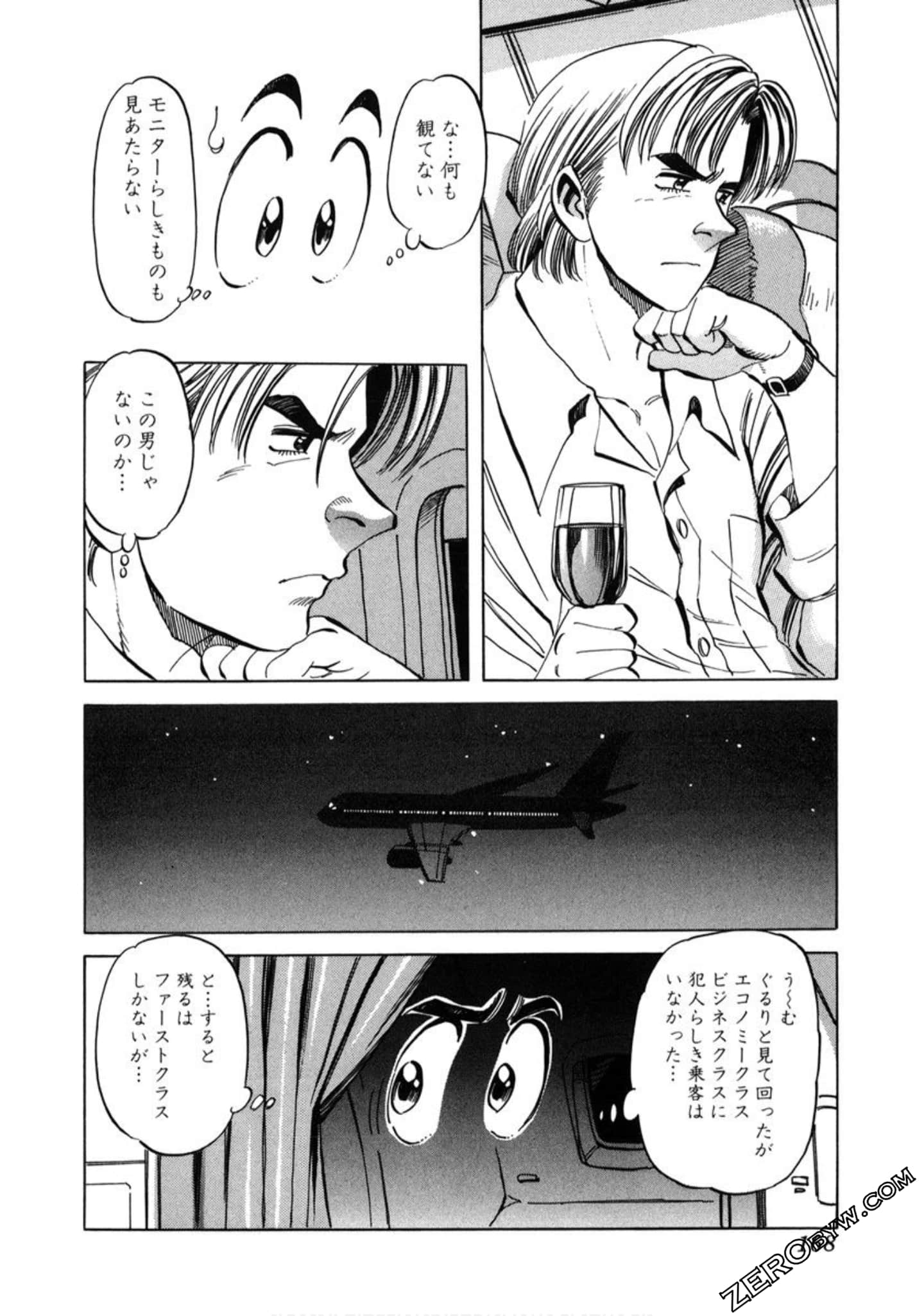 Page 169