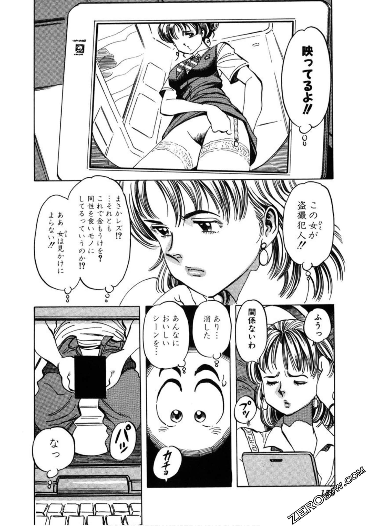 Page 171