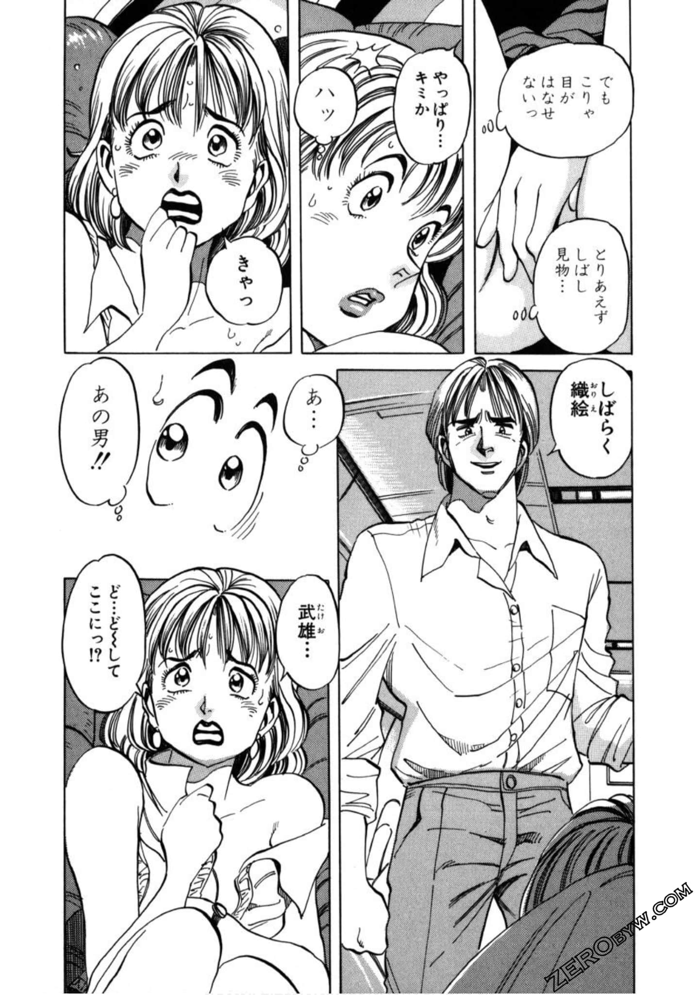 Page 174