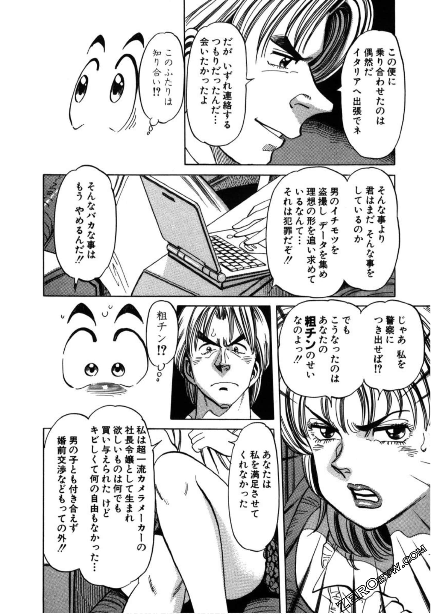 Page 175