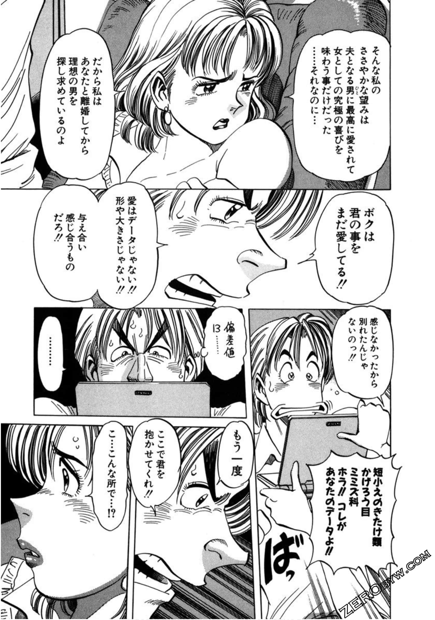 Page 176