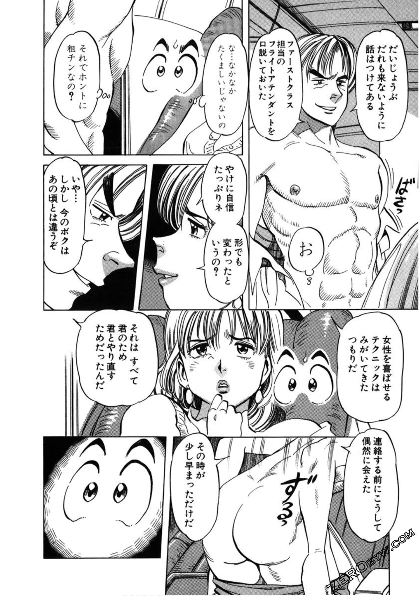Page 177