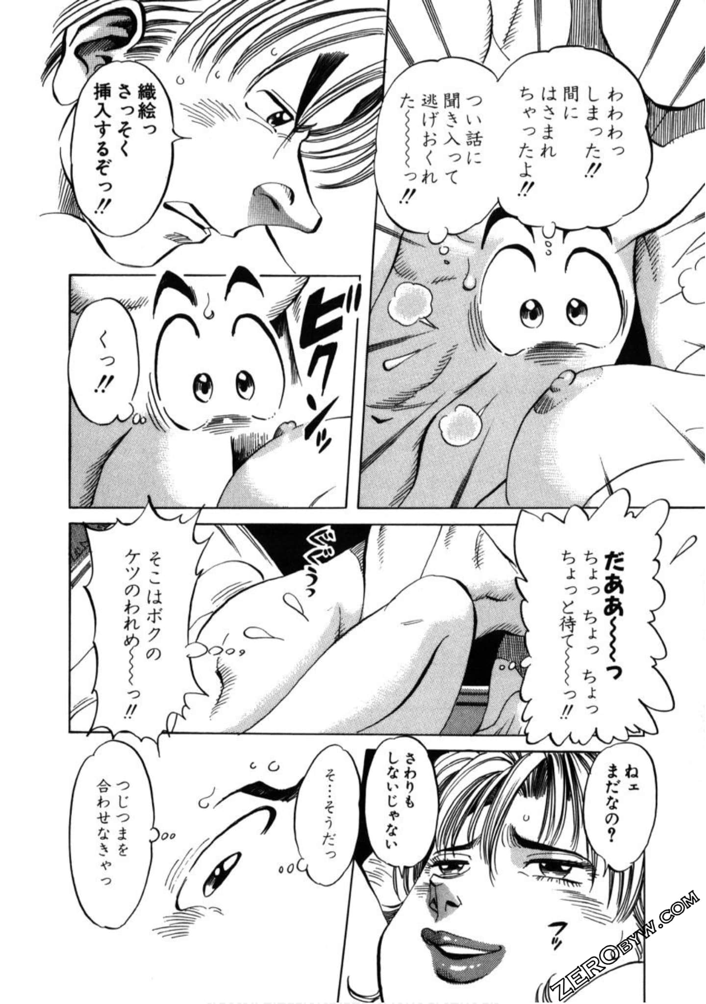 Page 179
