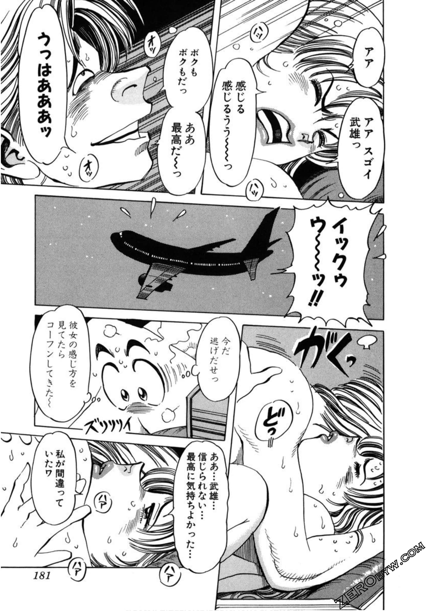 Page 182
