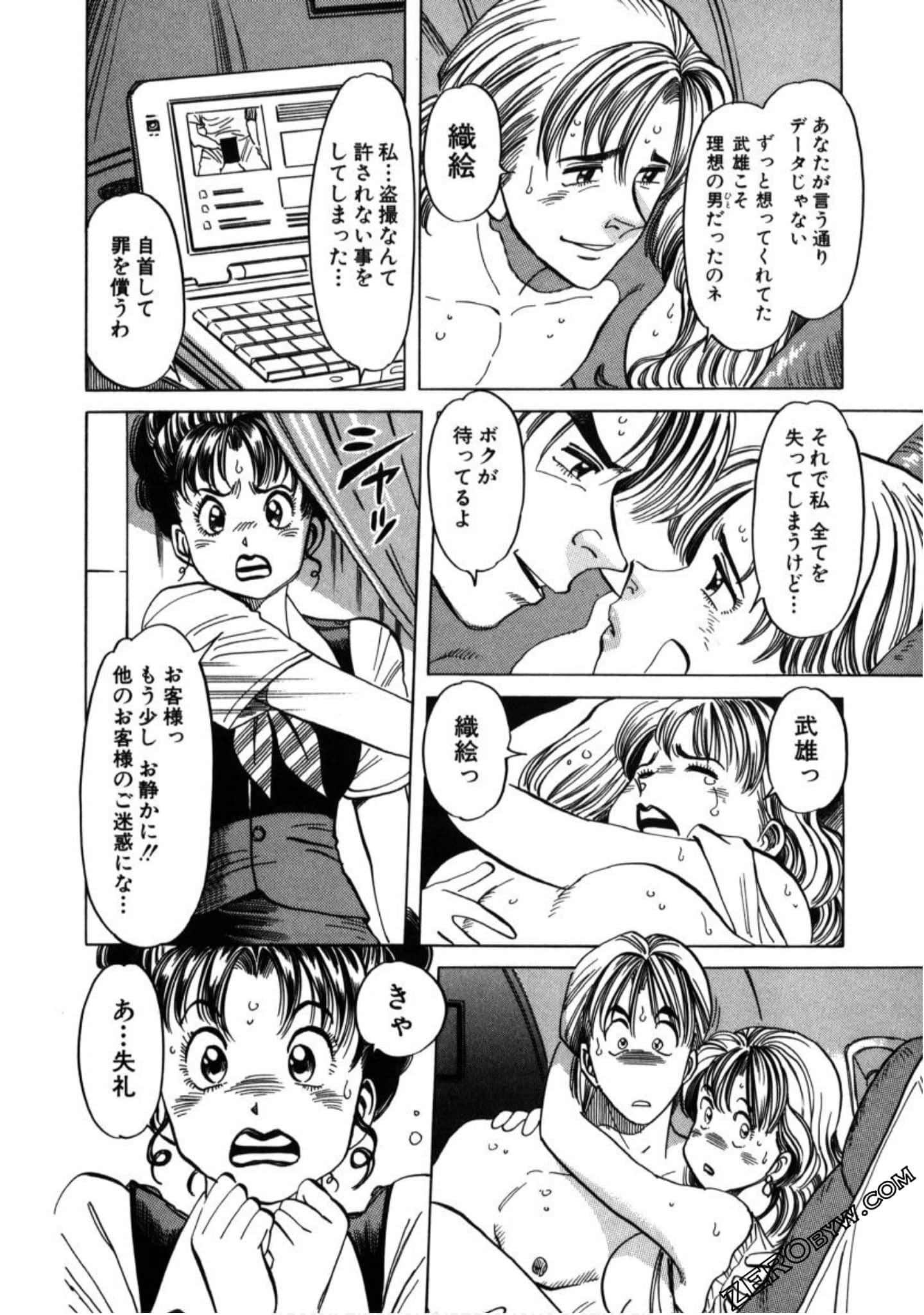 Page 183