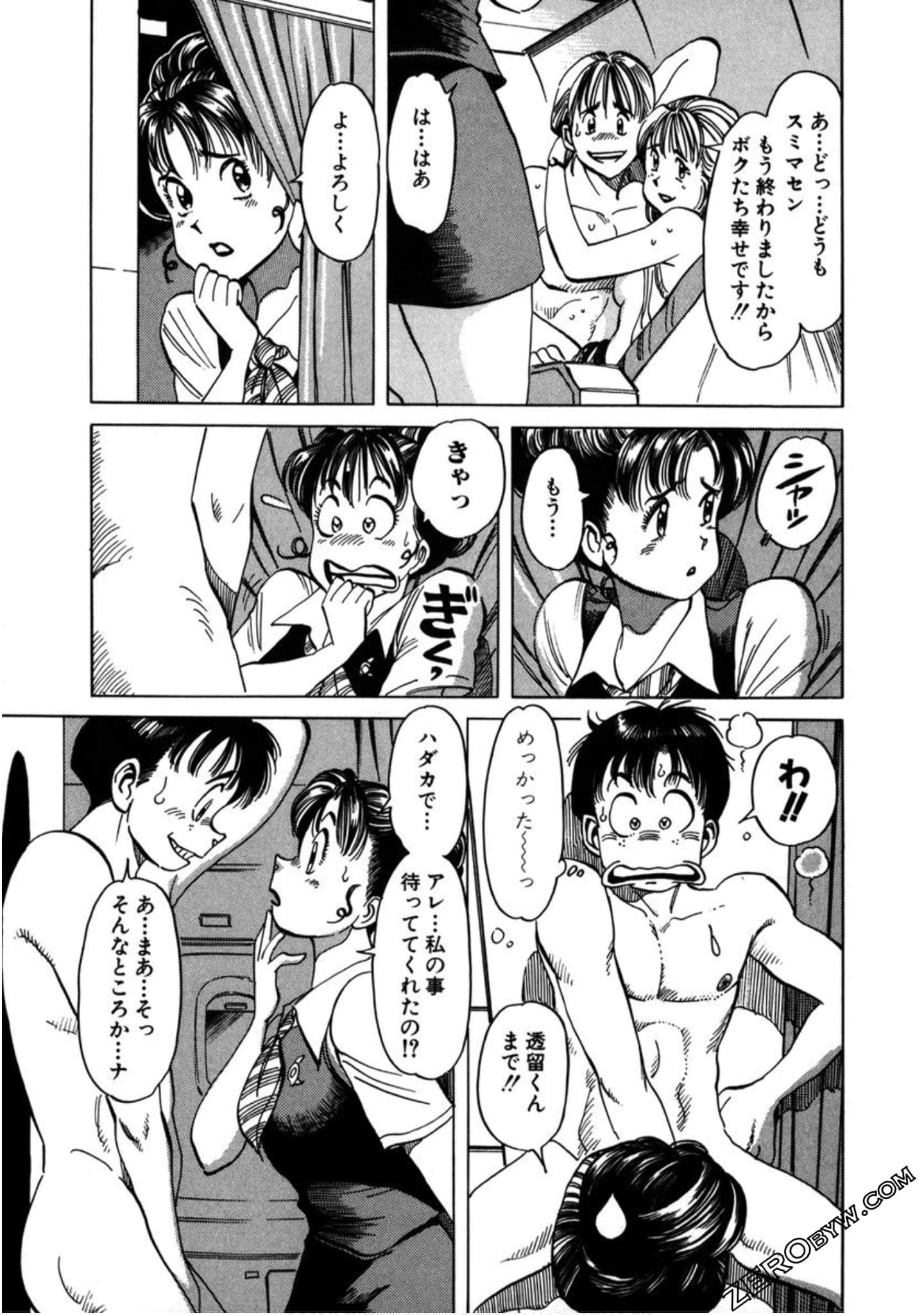 Page 184