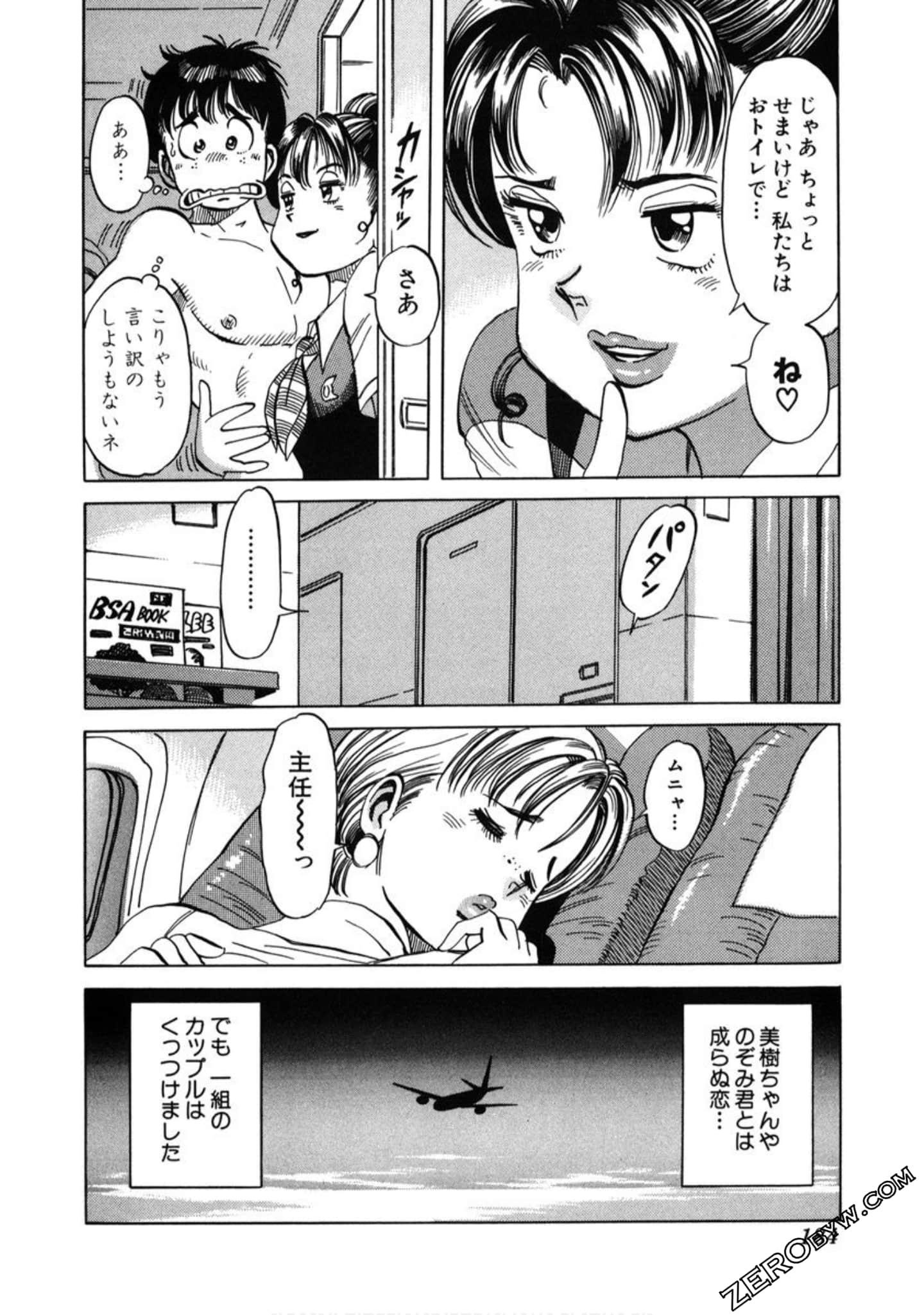 Page 185