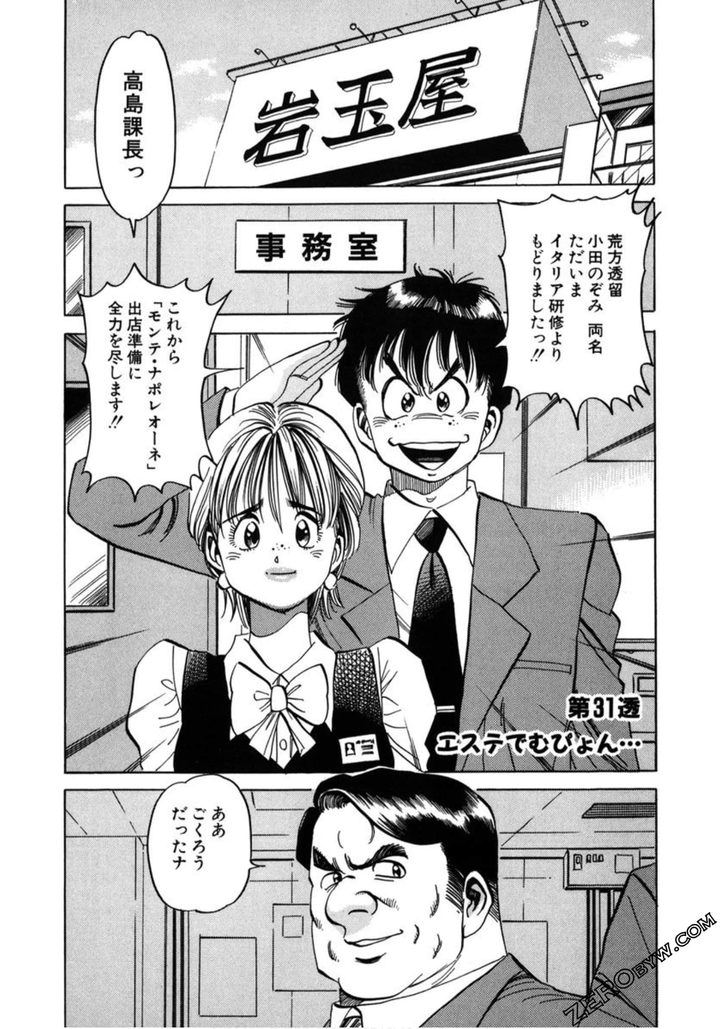 Page 186