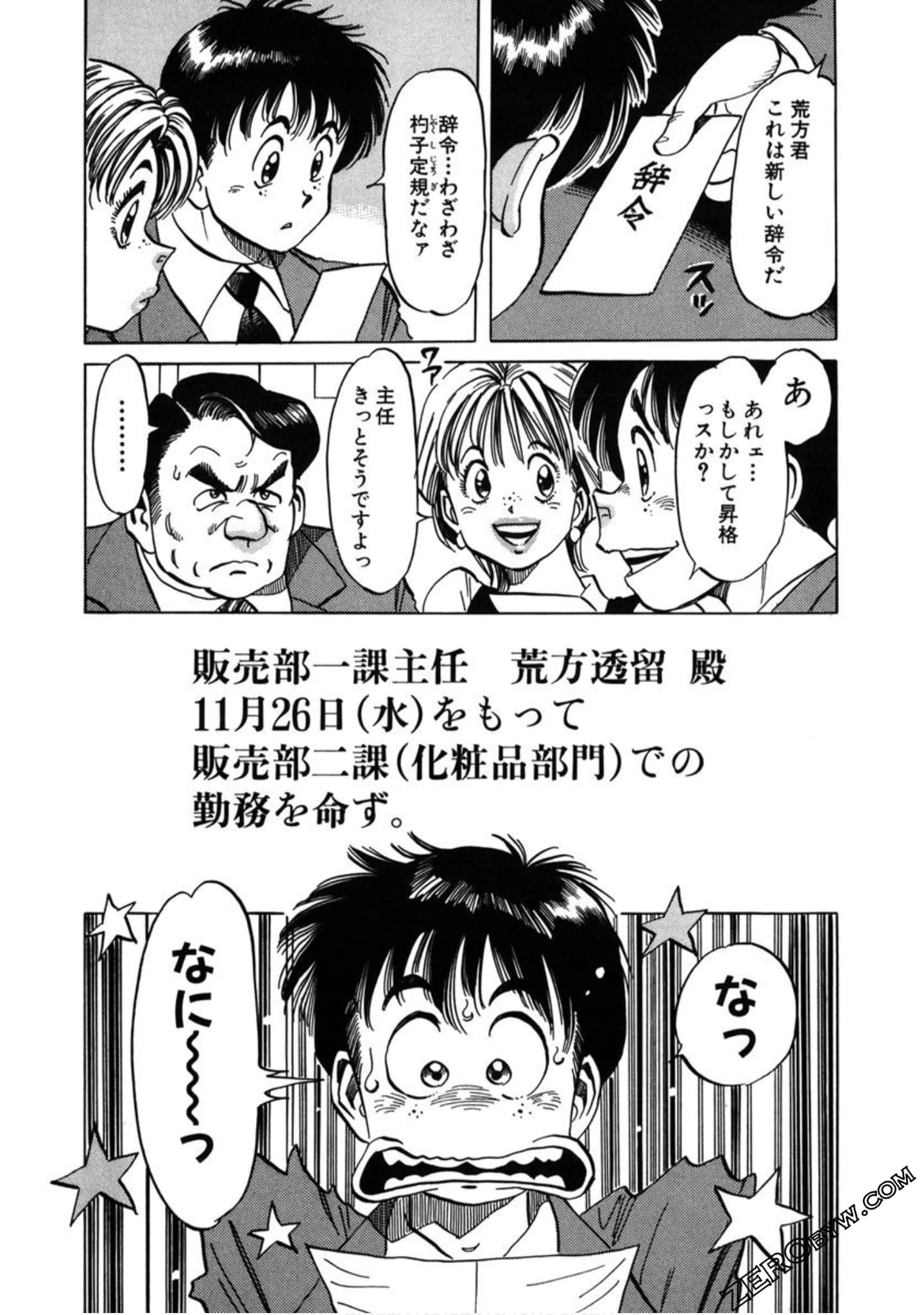 Page 187