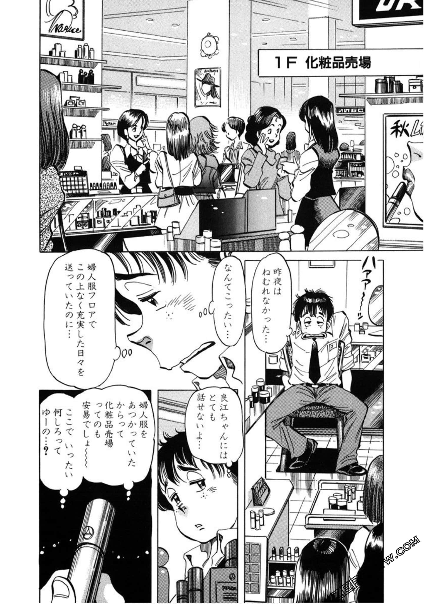 Page 189