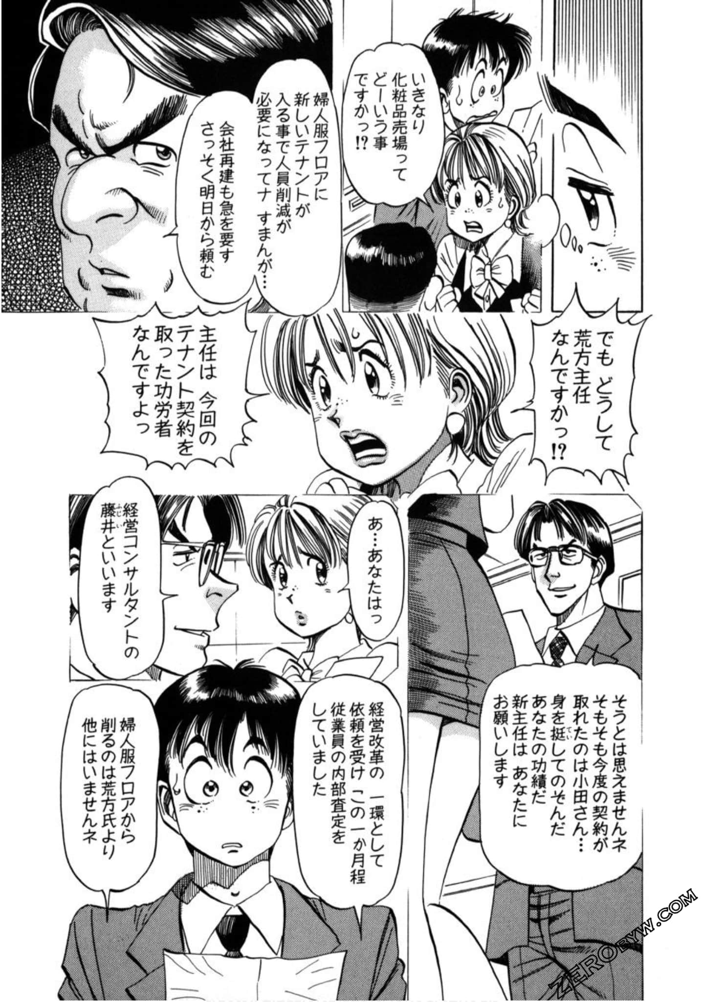 Page 190