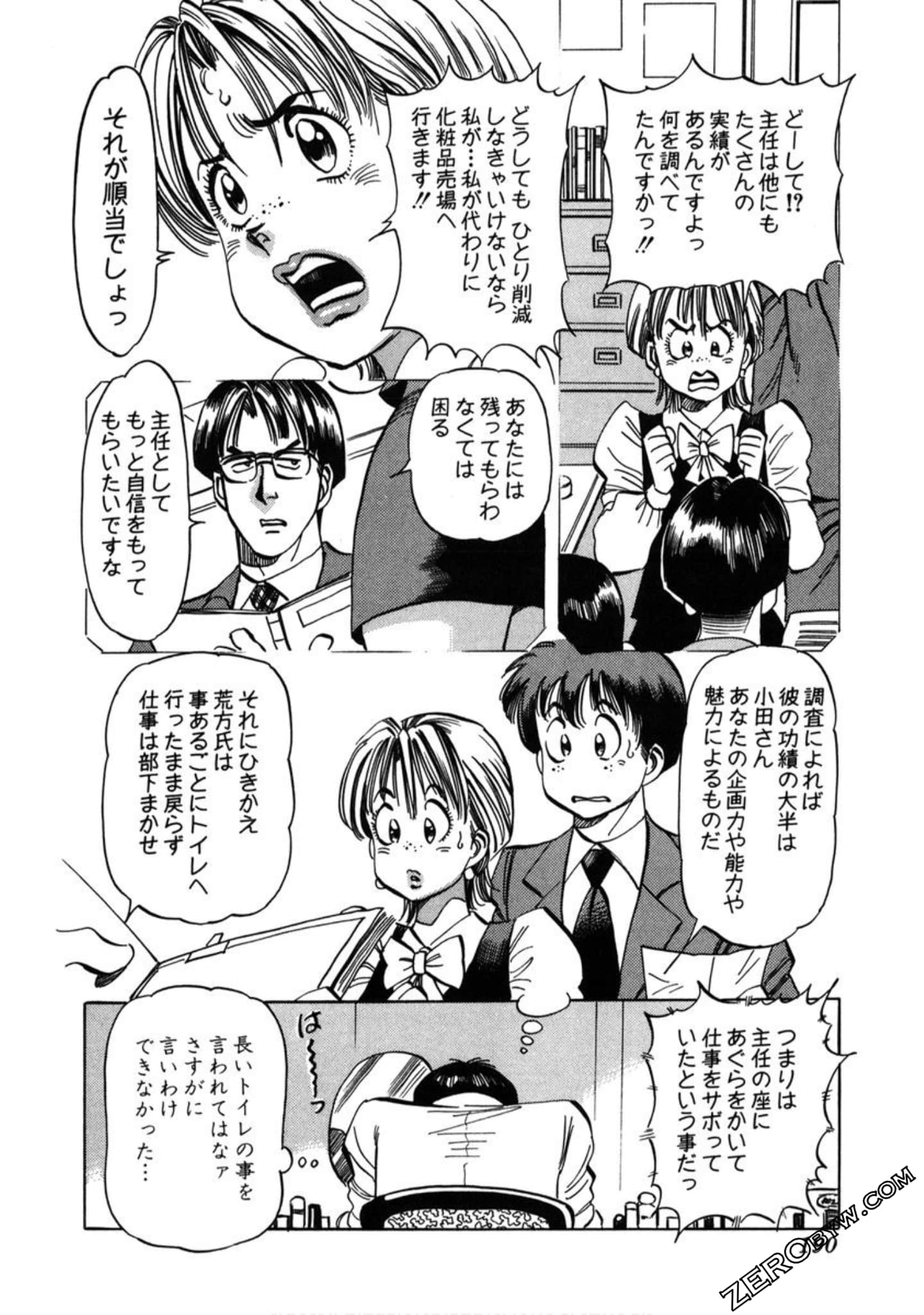 Page 191