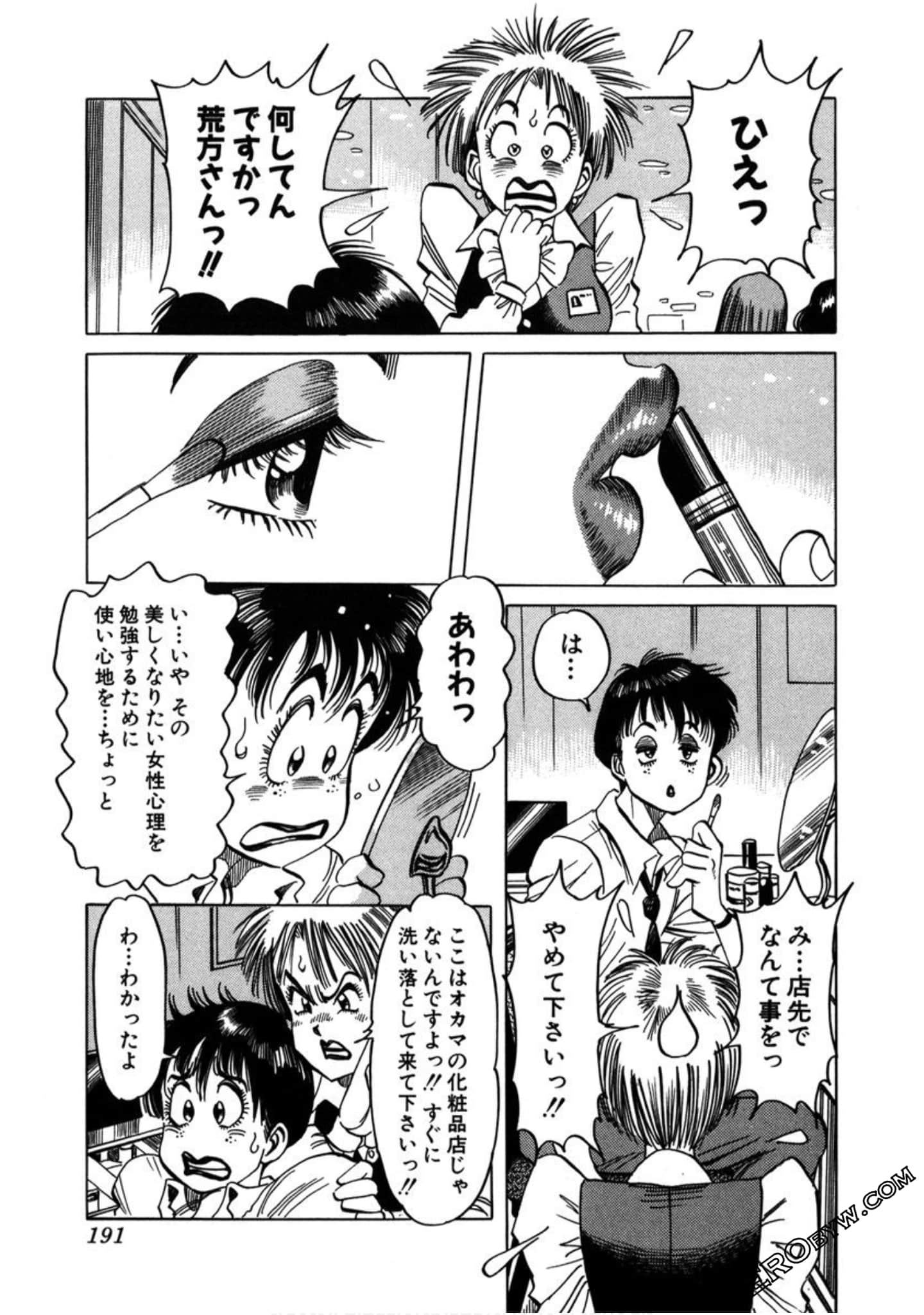Page 192
