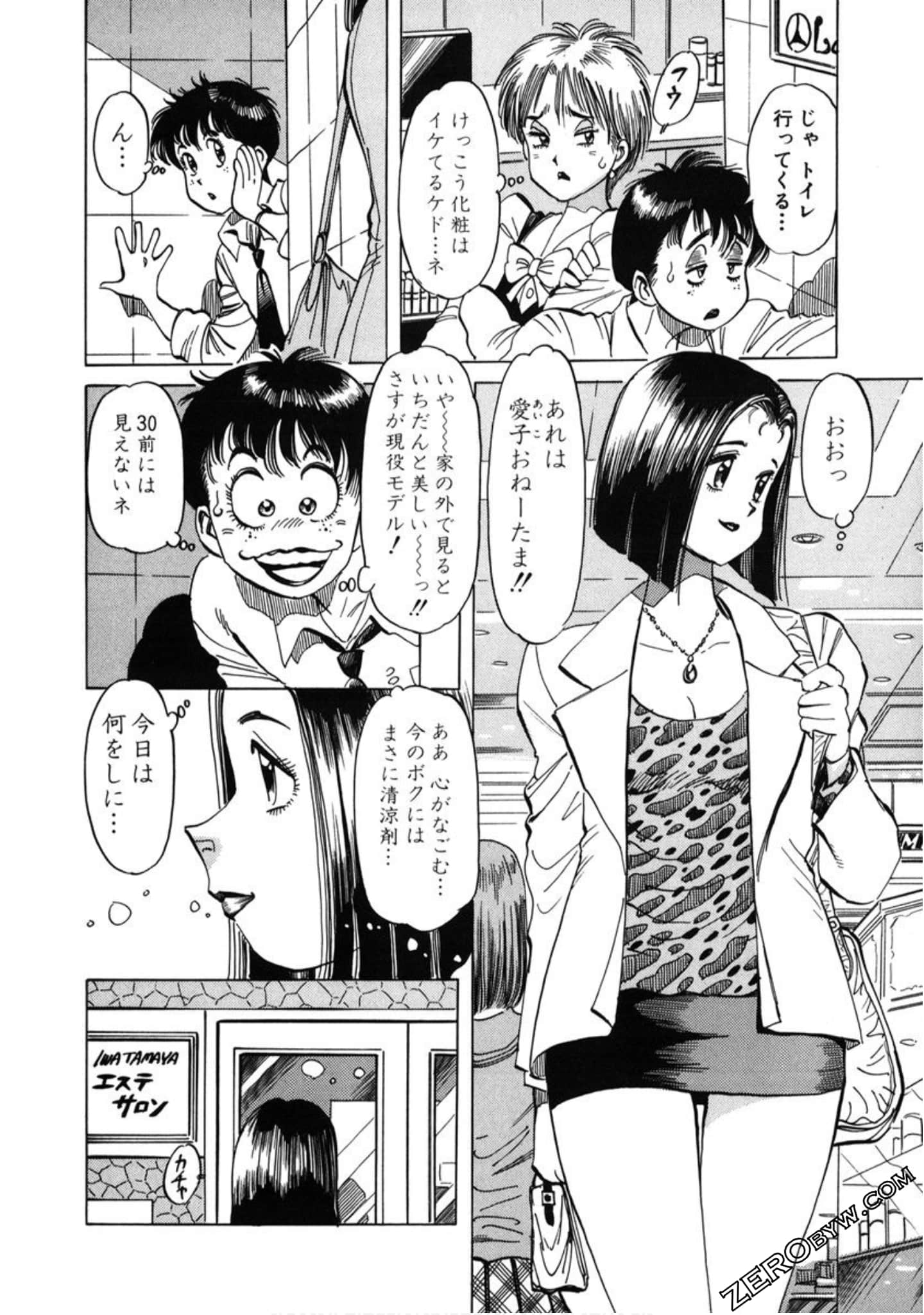 Page 193