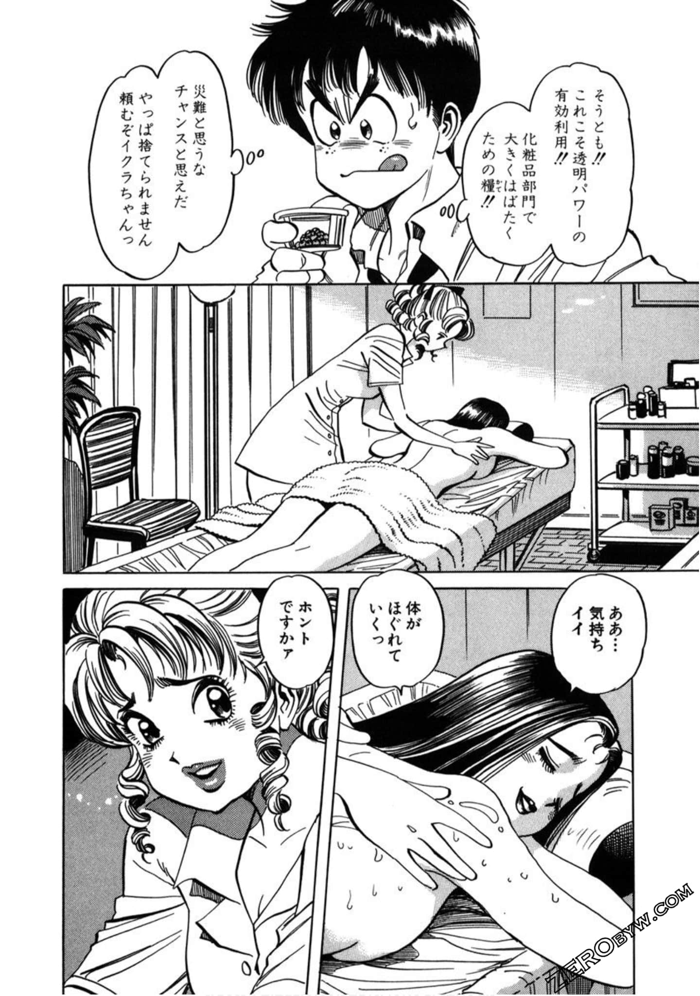 Page 195