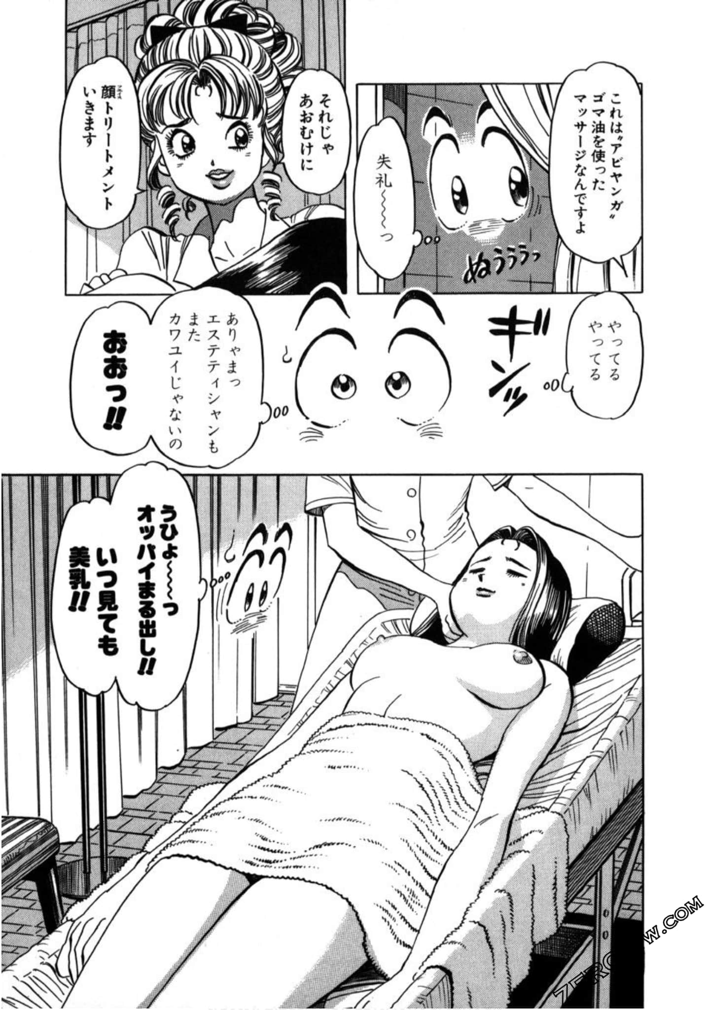 Page 196