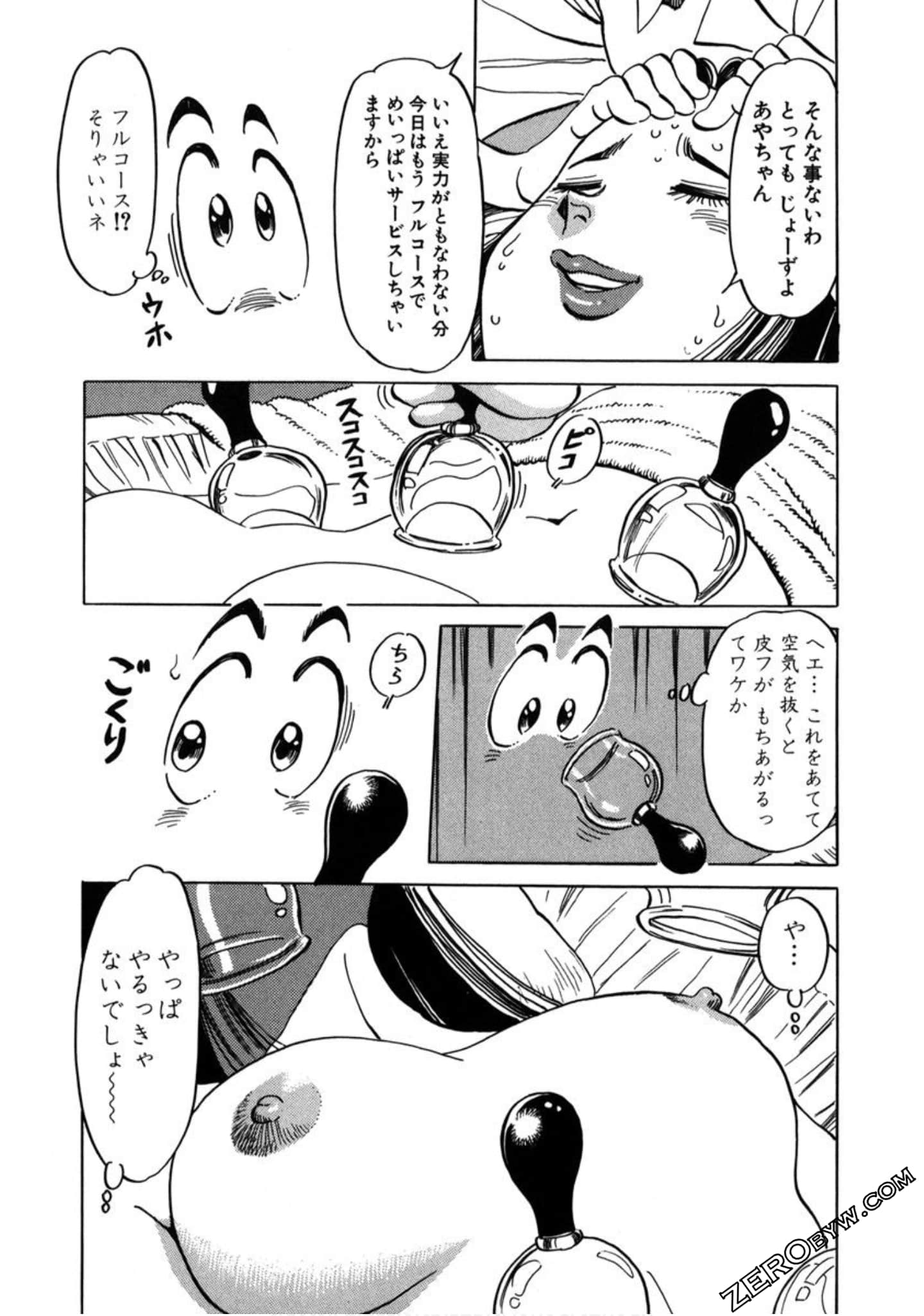 Page 198