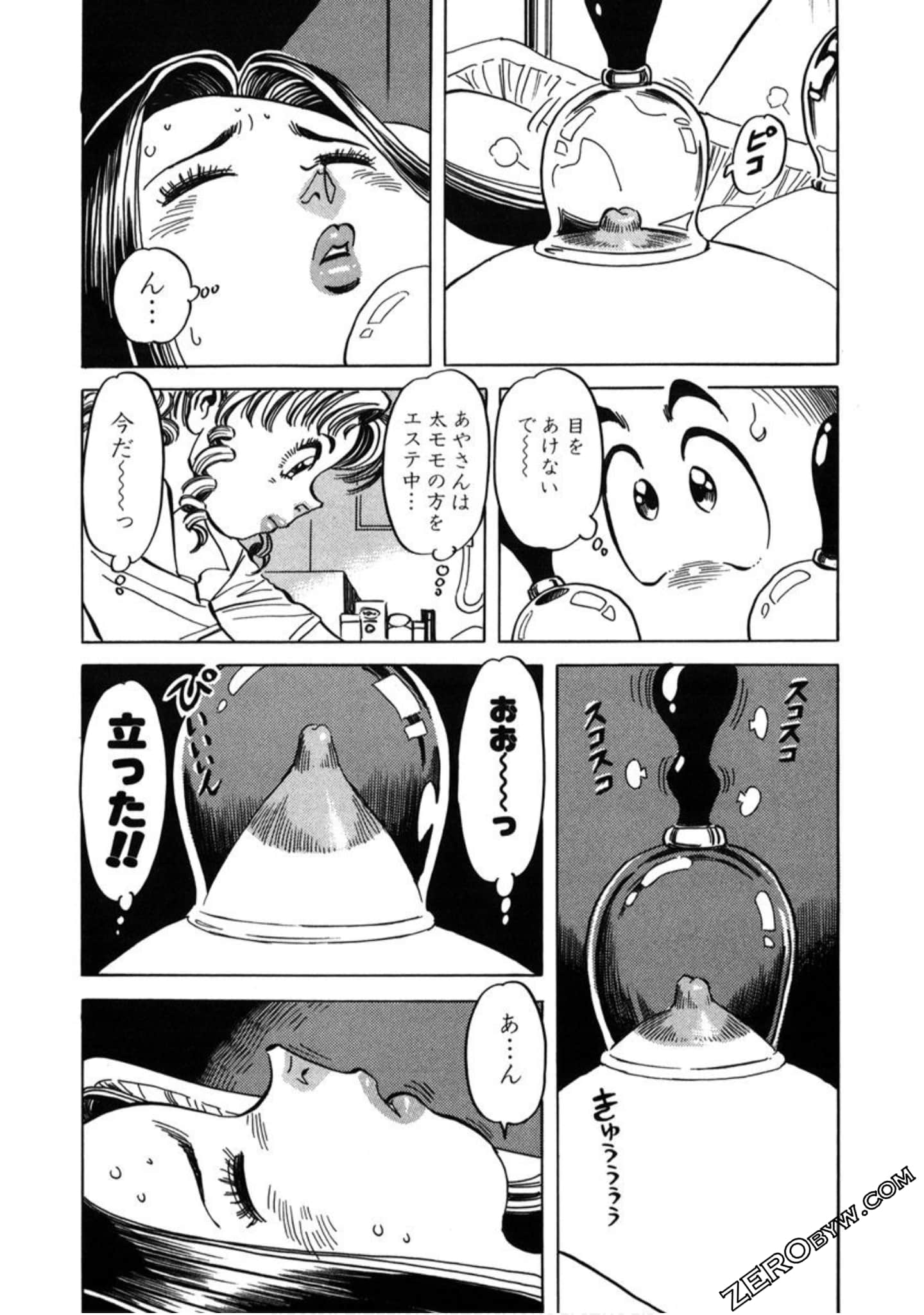 Page 199