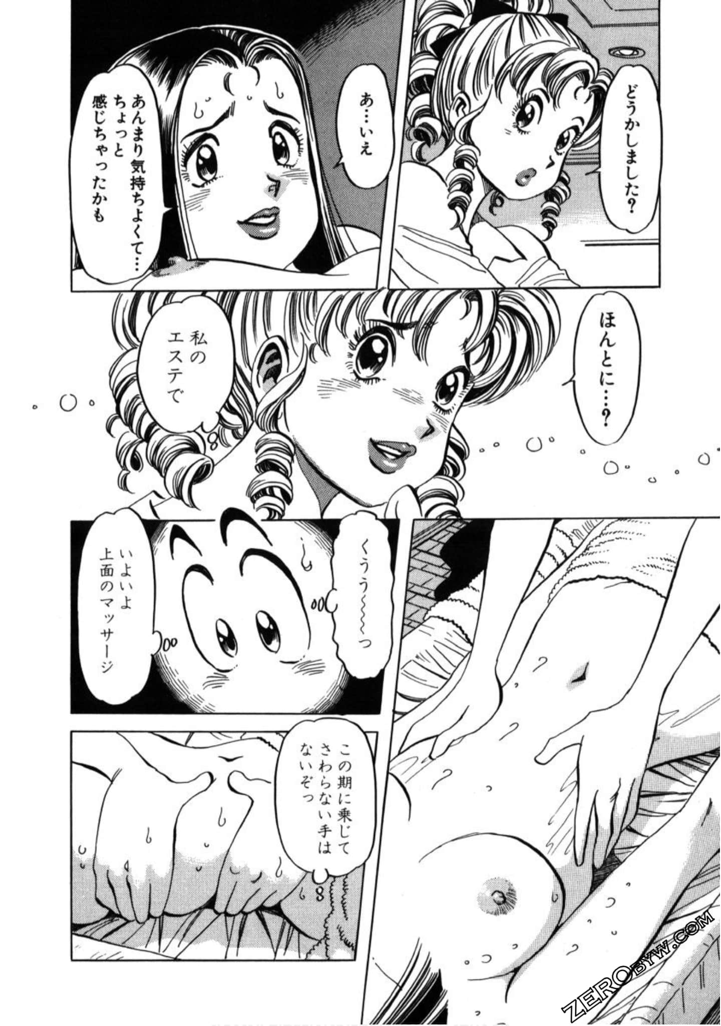 Page 201