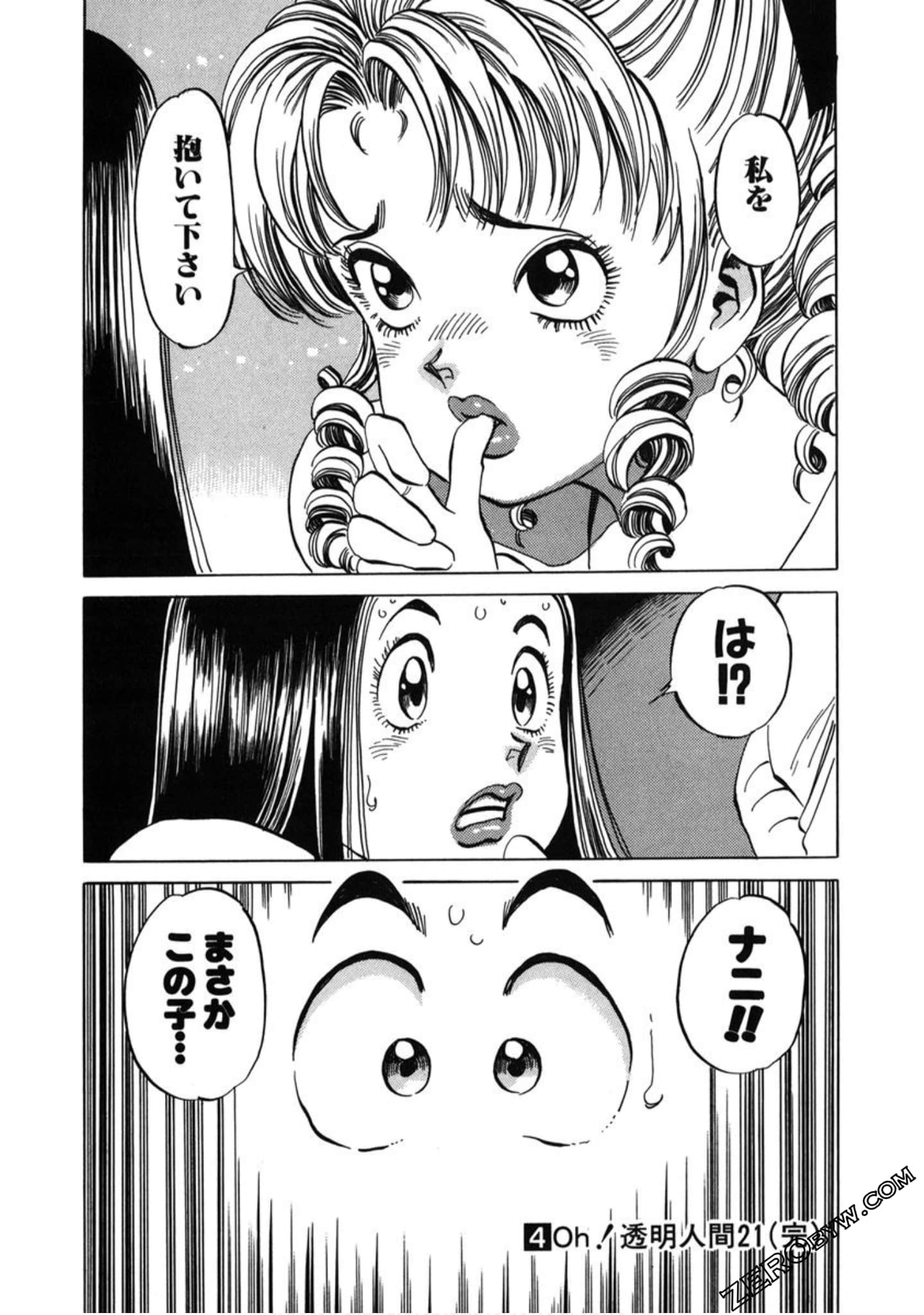 Page 205