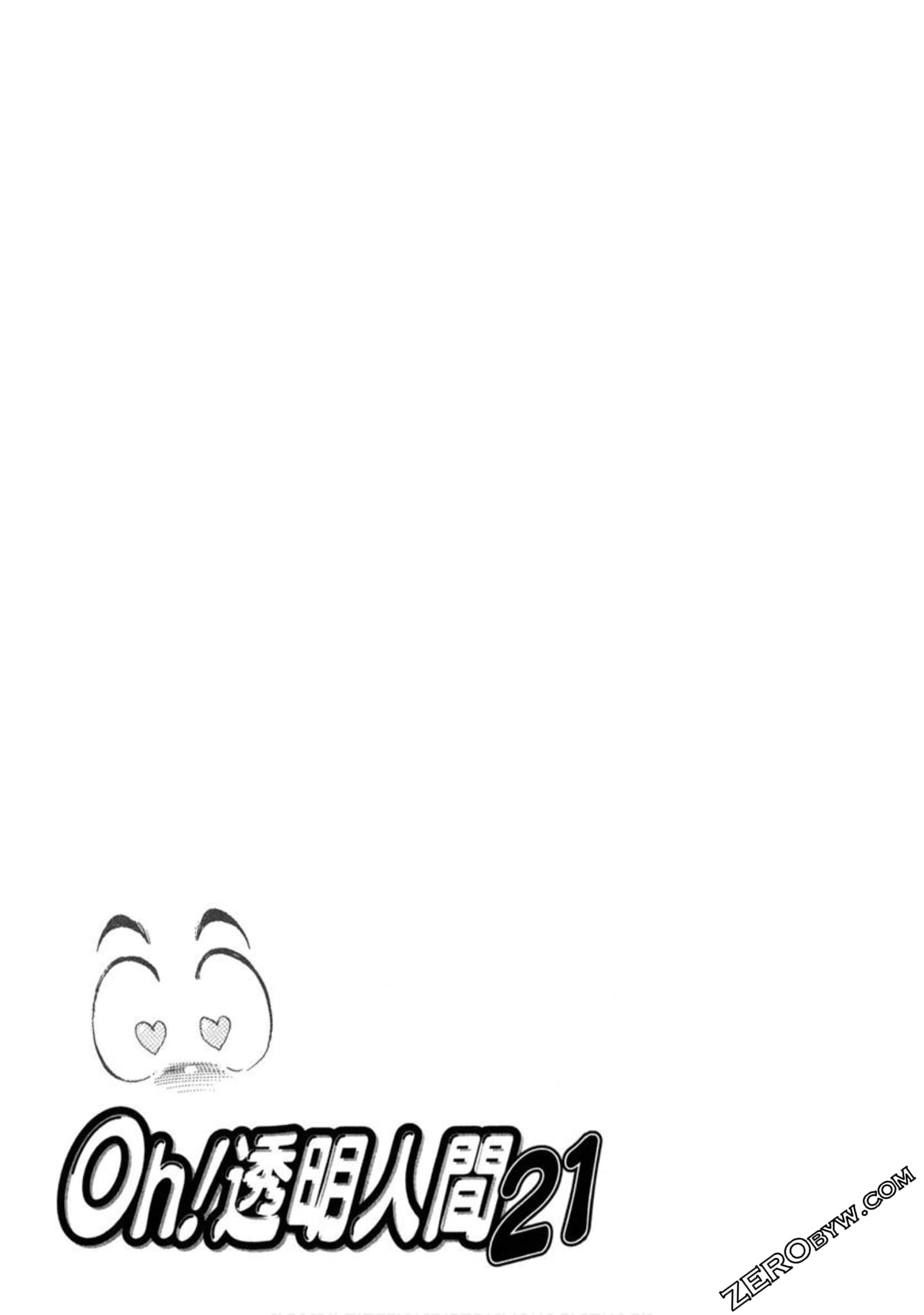Page 206
