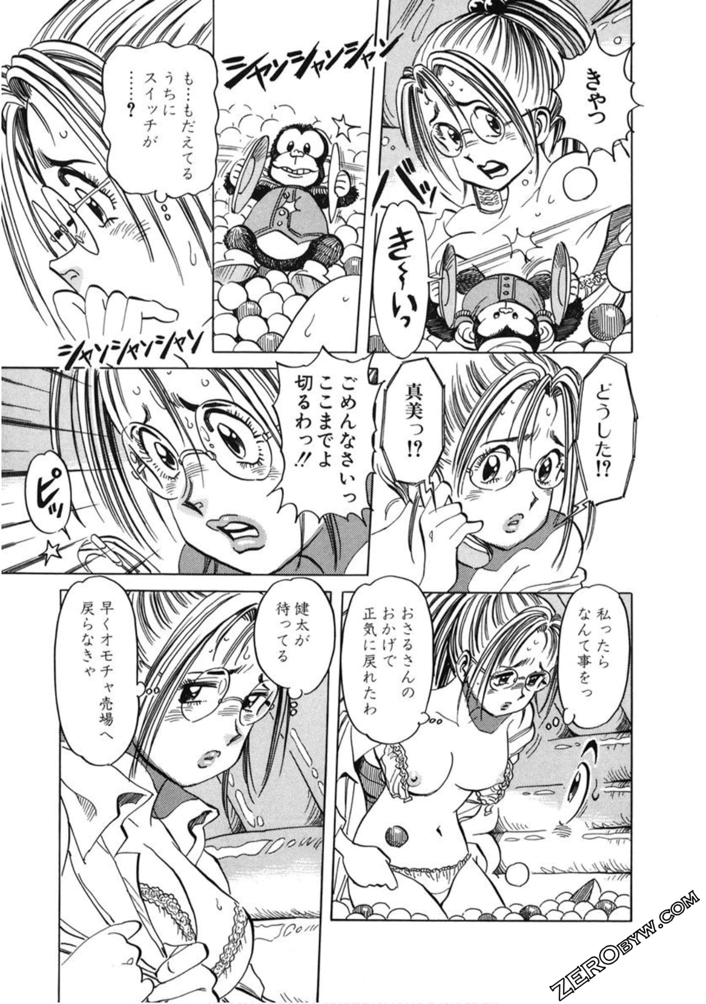 Page 50