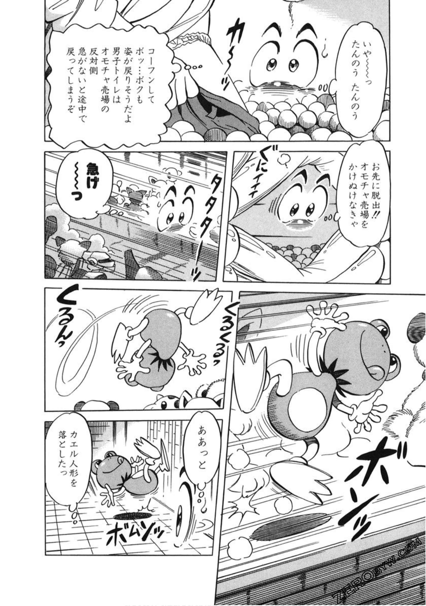 Page 51