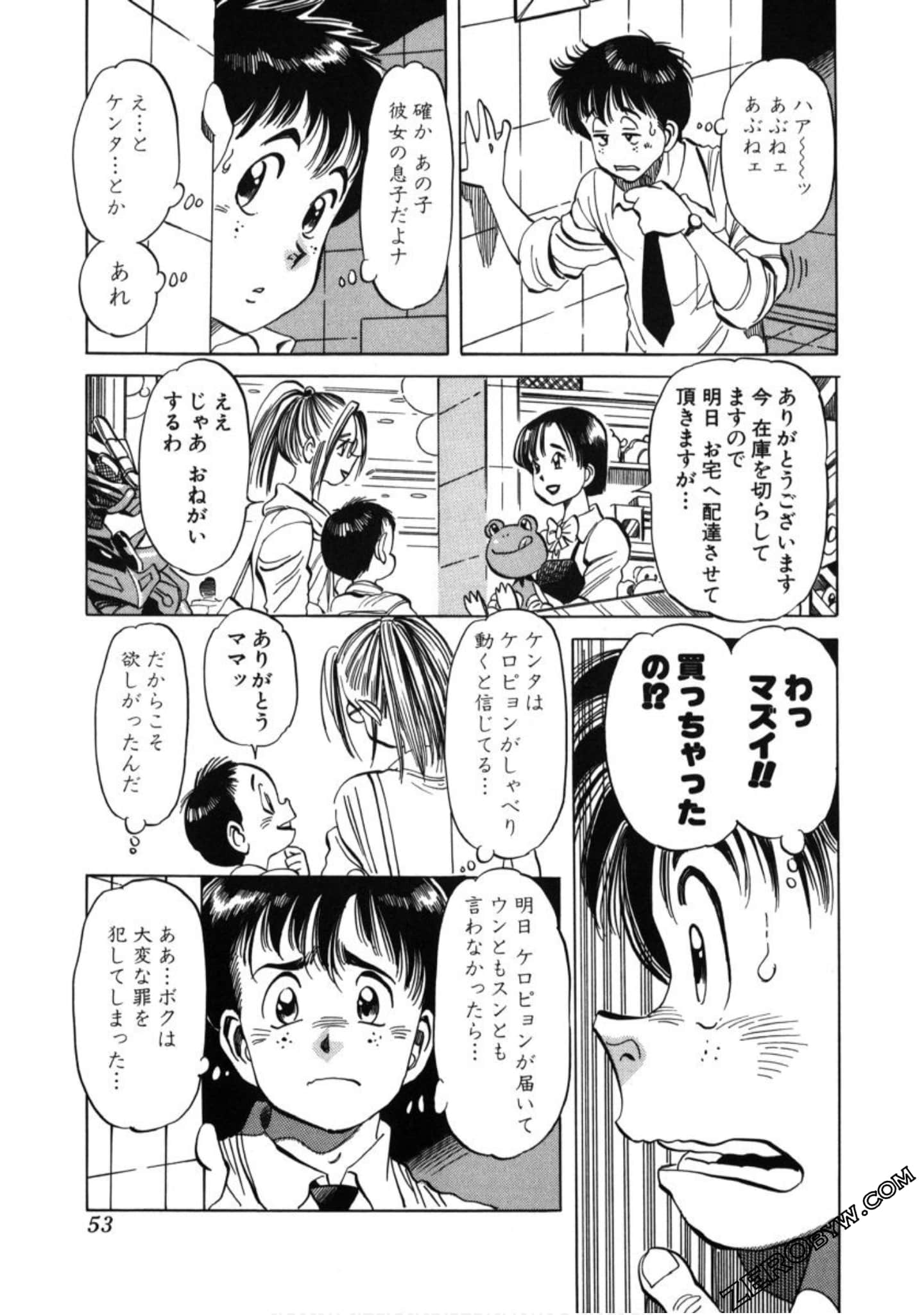 Page 54