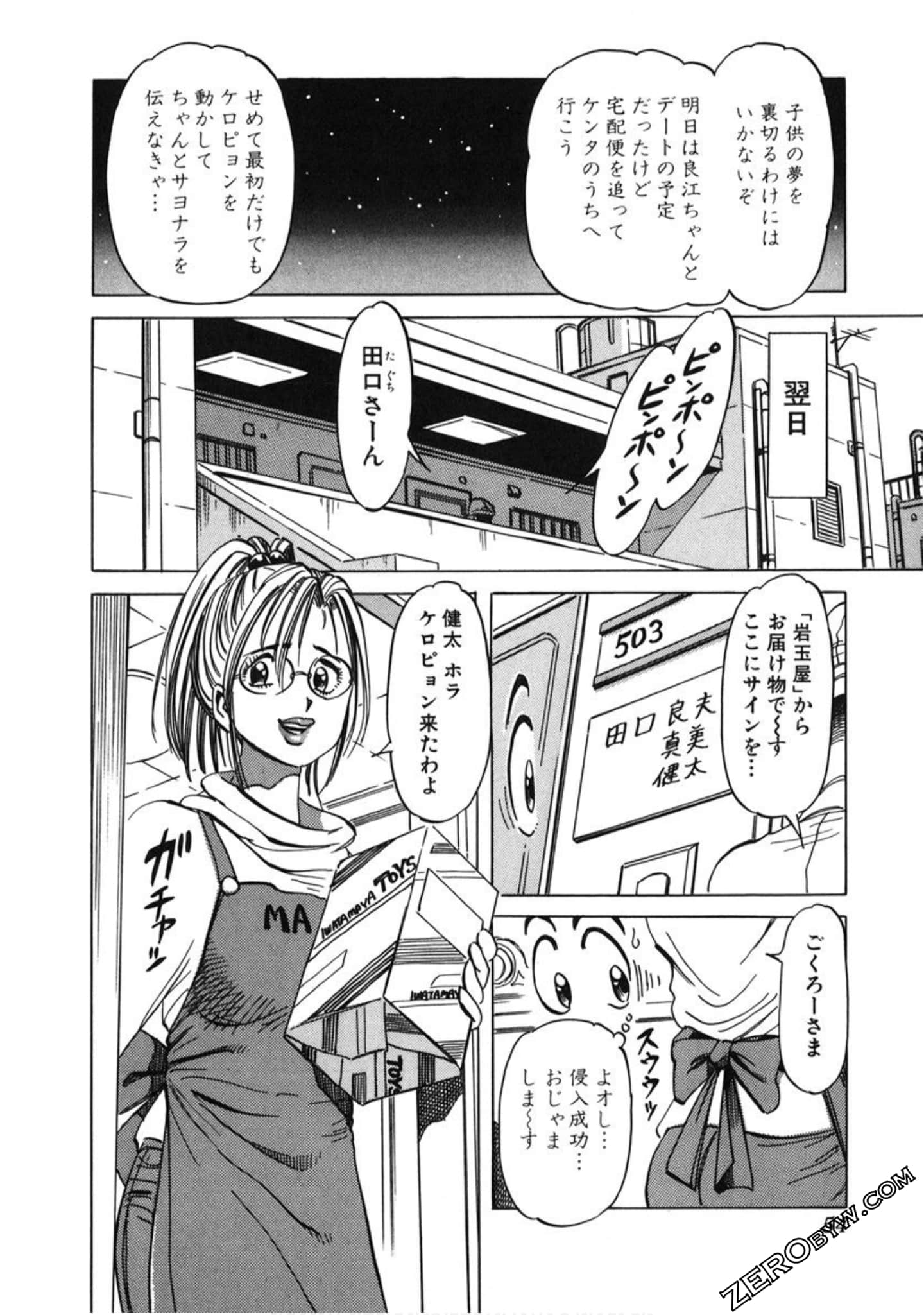 Page 55
