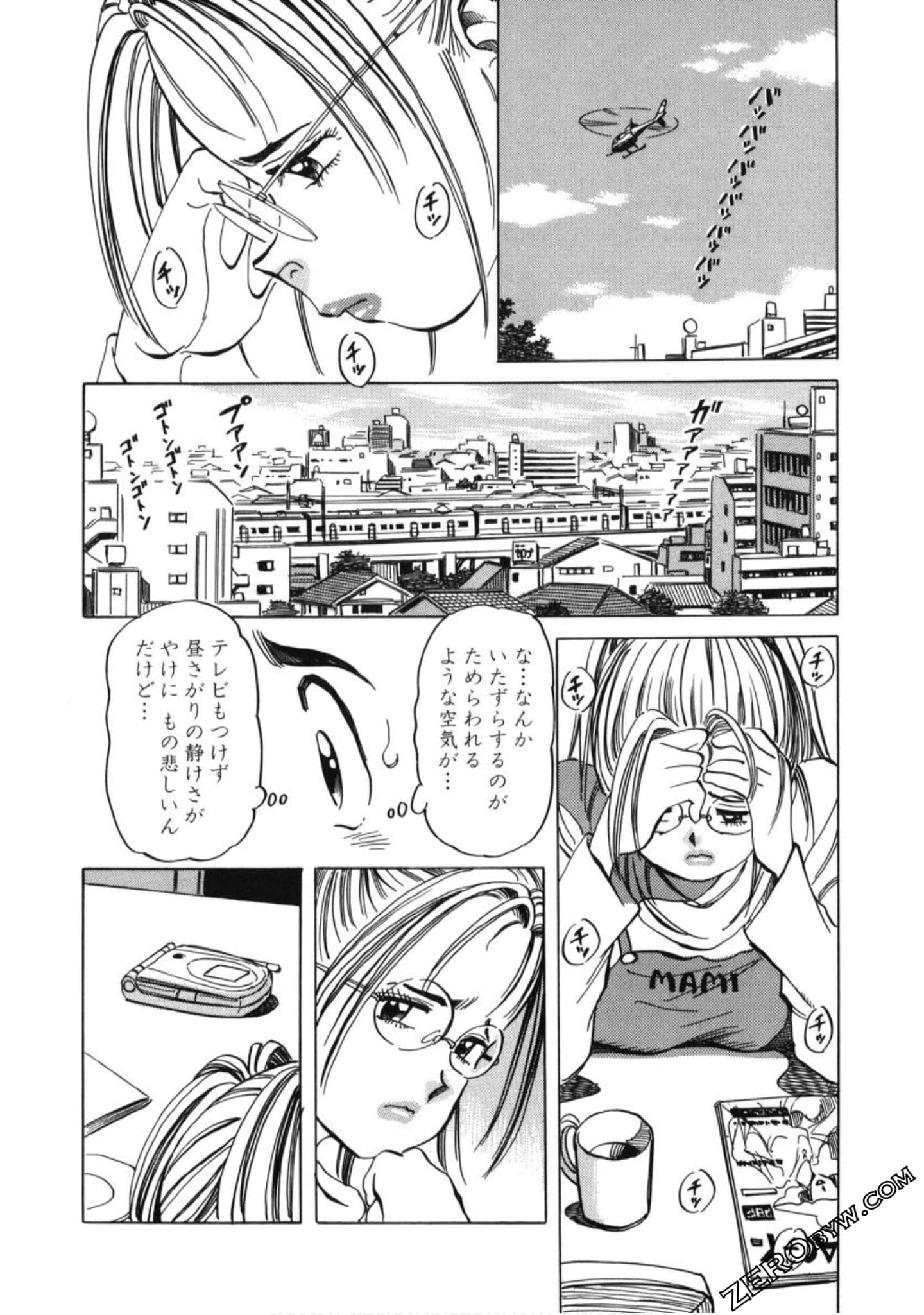 Page 57