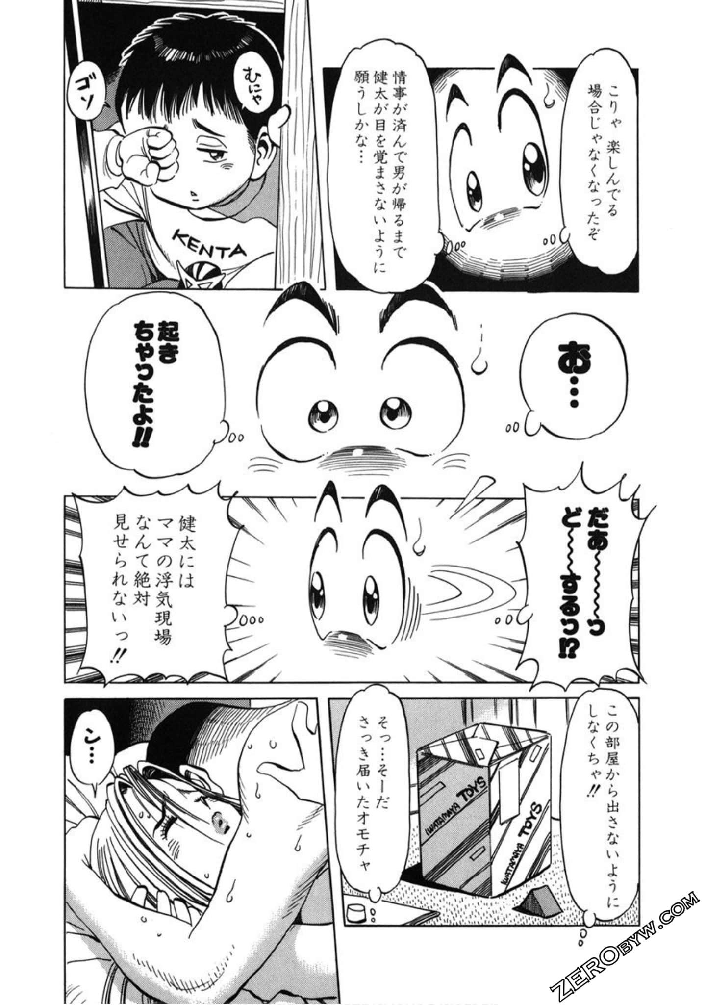 Page 66